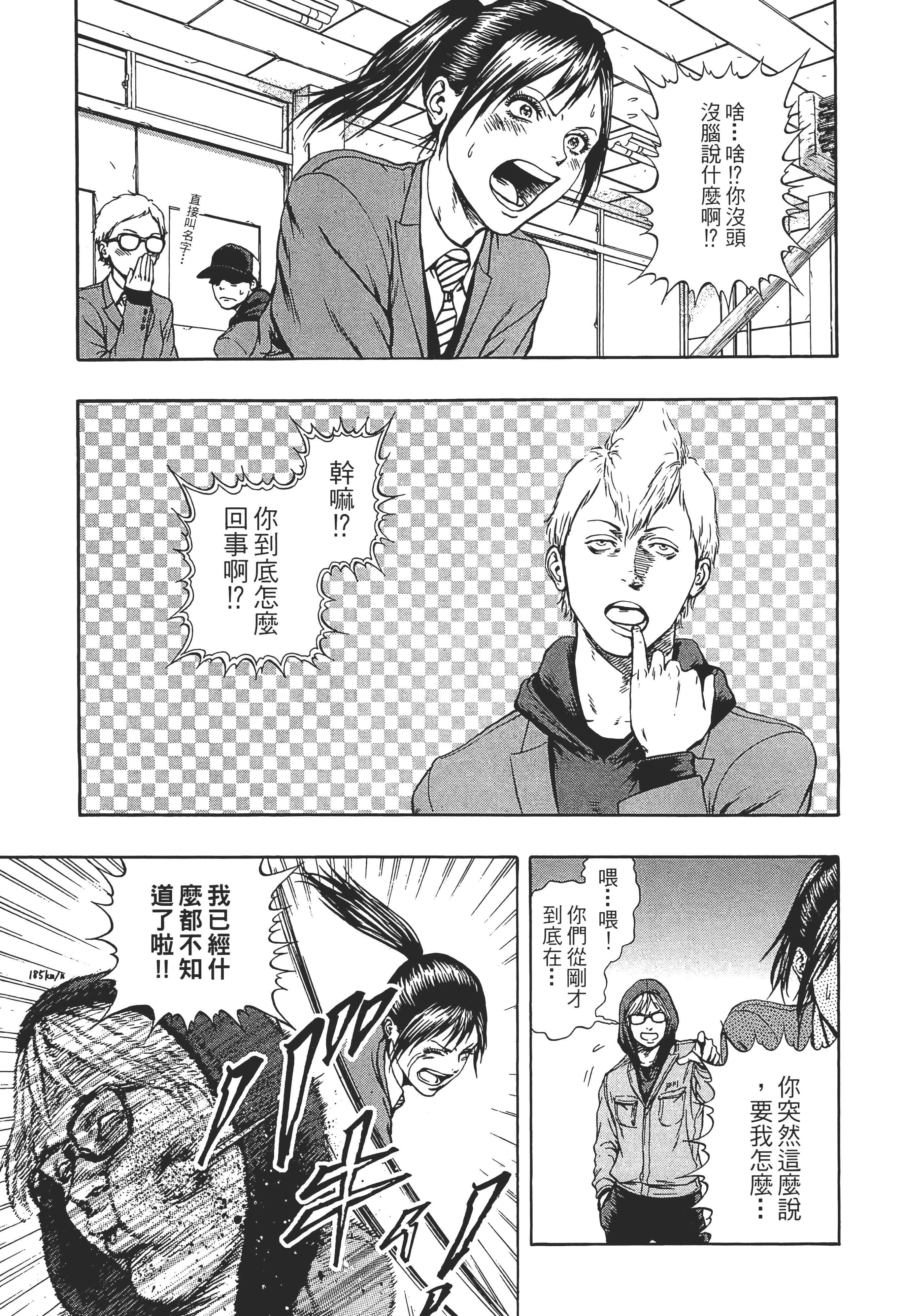 第 2 卷 第 157 页