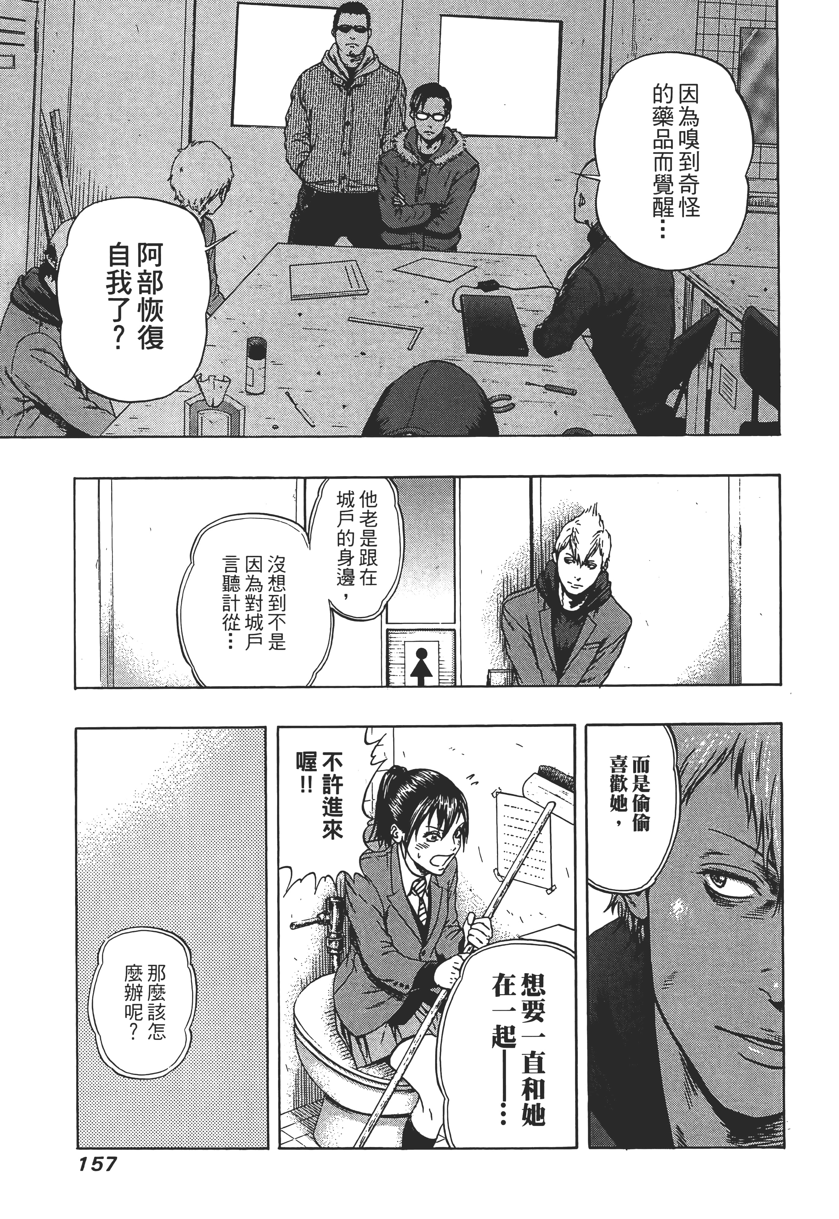 第 2 卷 第 159 页