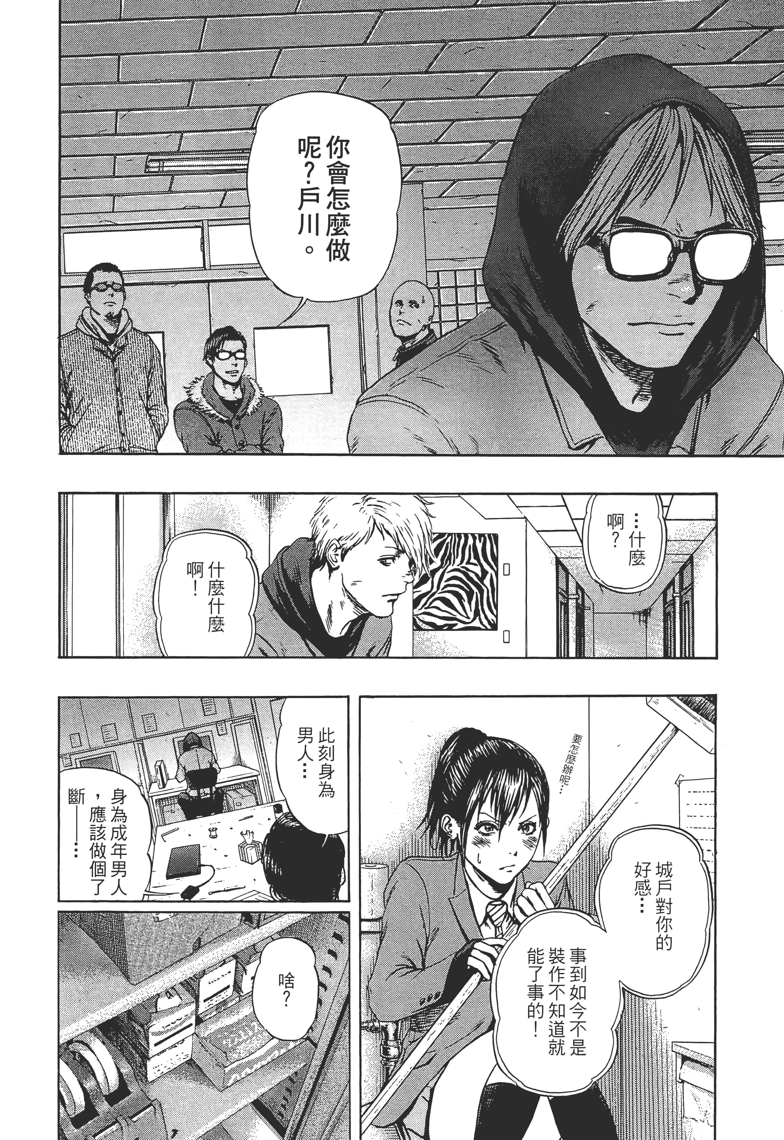 第 2 卷 第 160 页