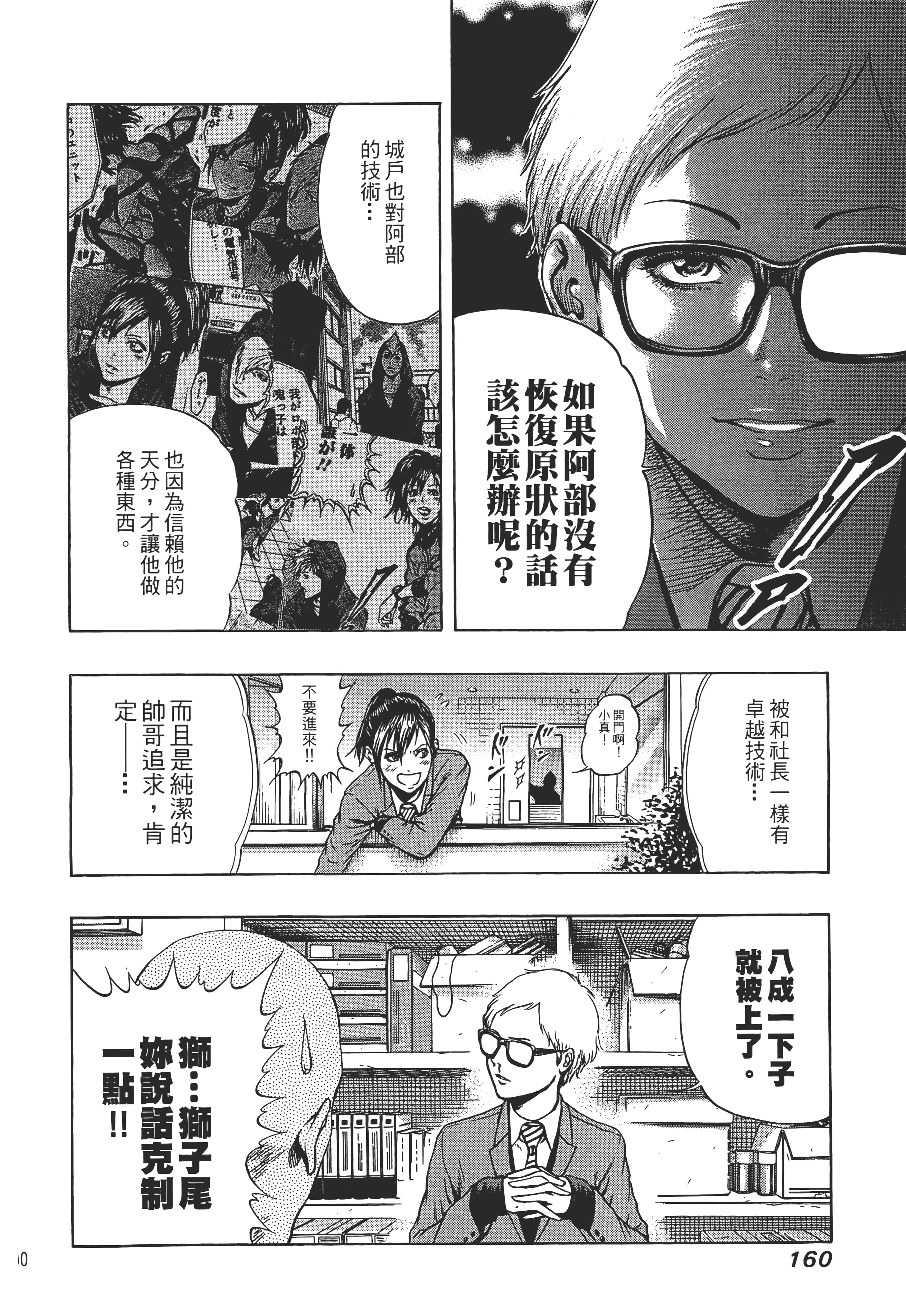 第 2 卷 第 162 页