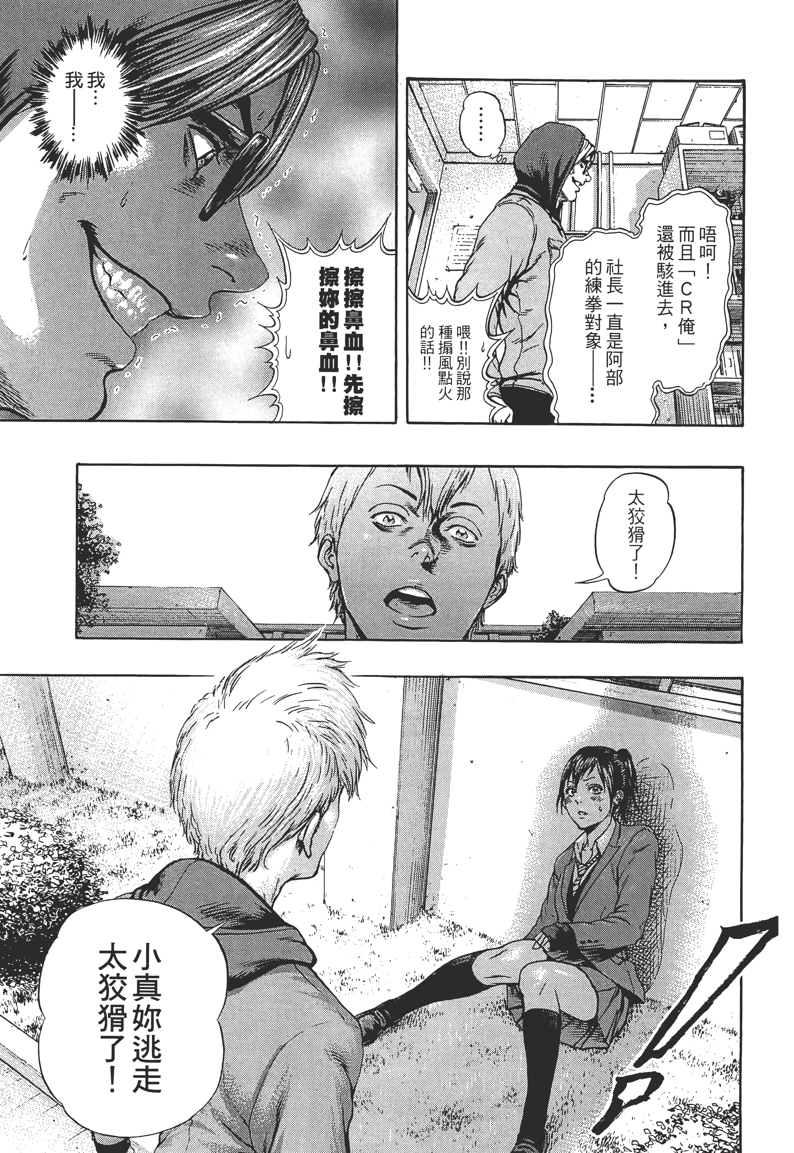 第 2 卷 第 163 页