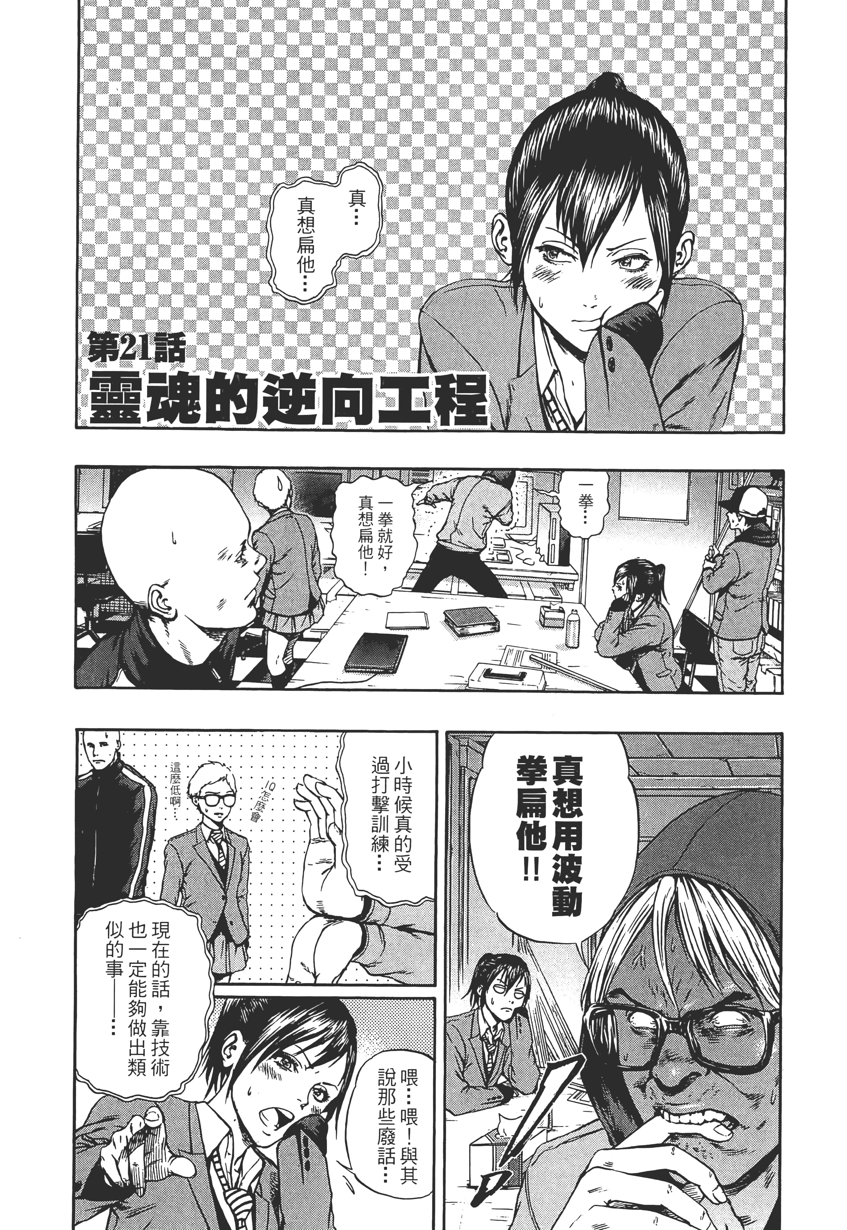 第 2 卷 第 165 页