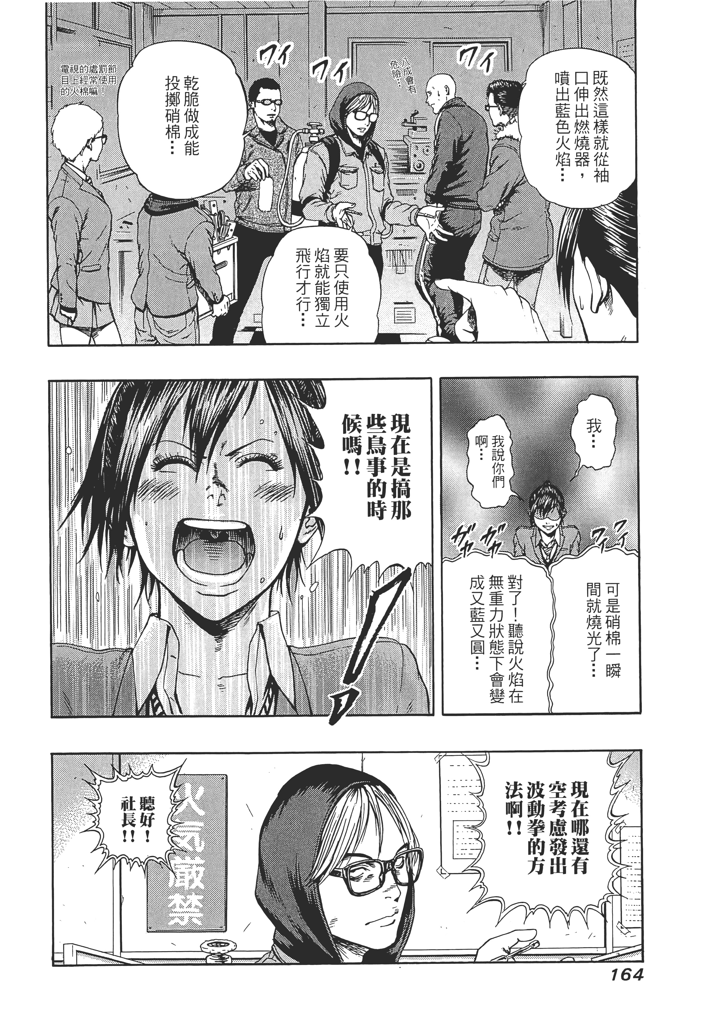 第 2 卷 第 166 页
