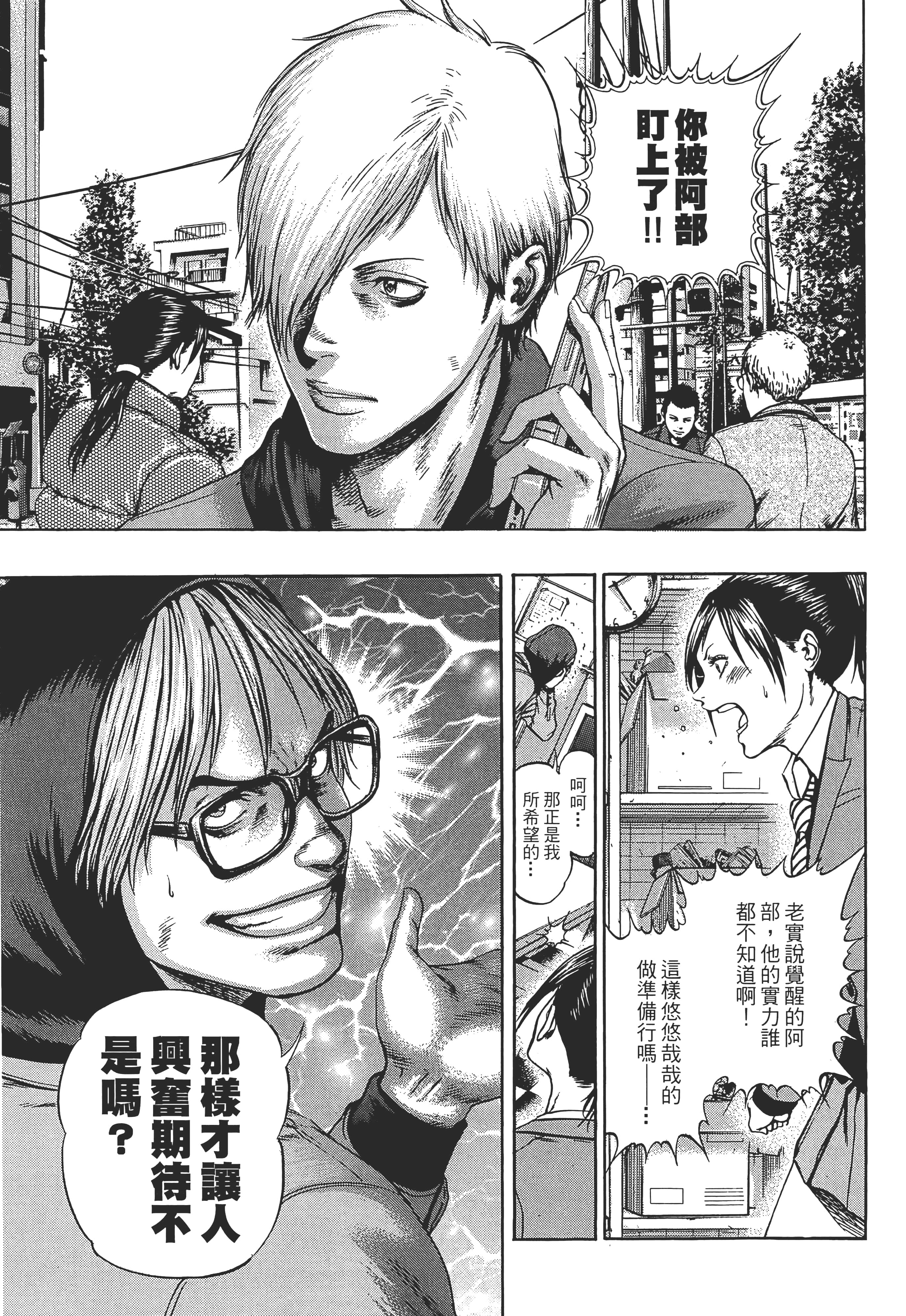 第 2 卷 第 167 页