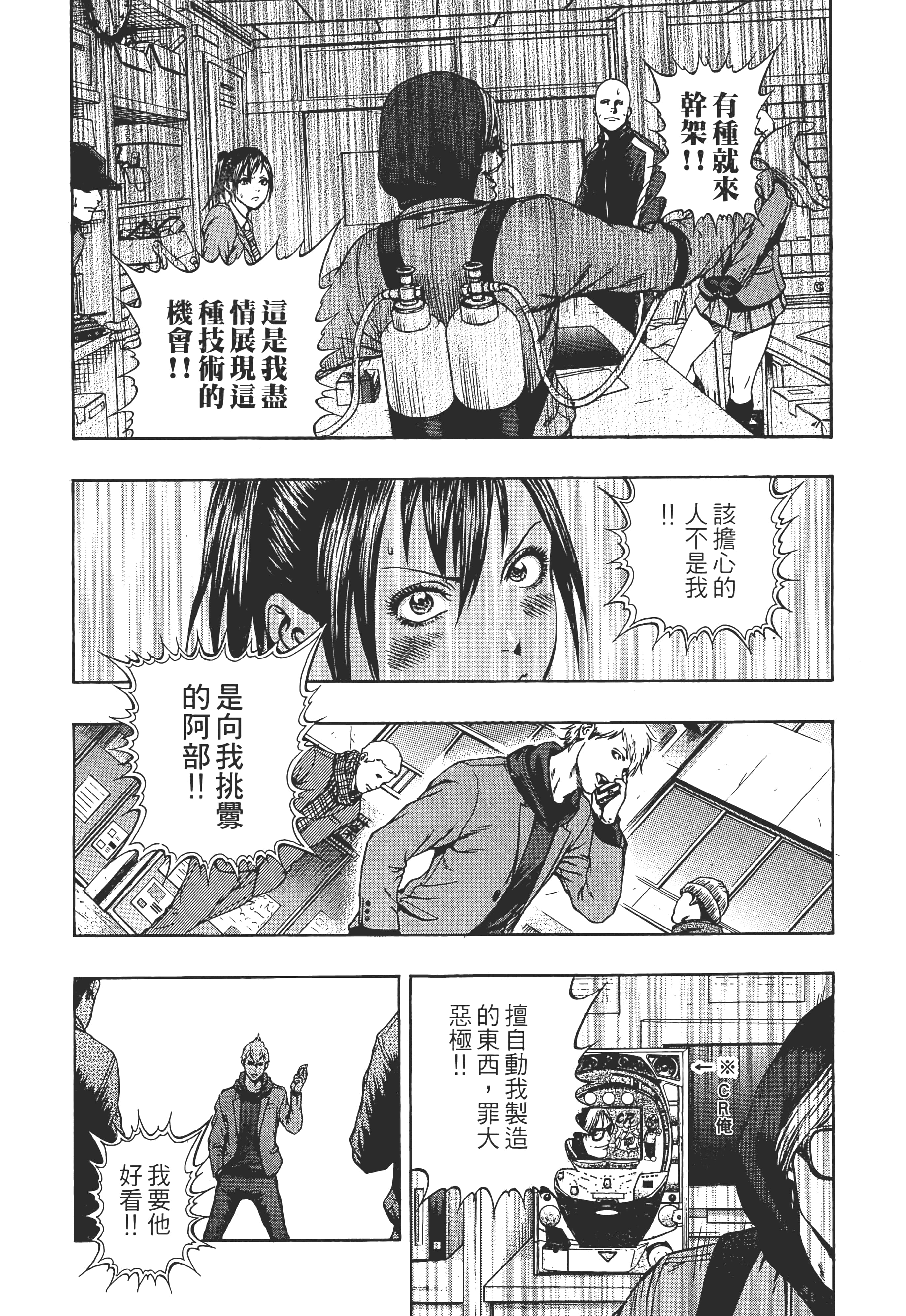 第 2 卷 第 168 页