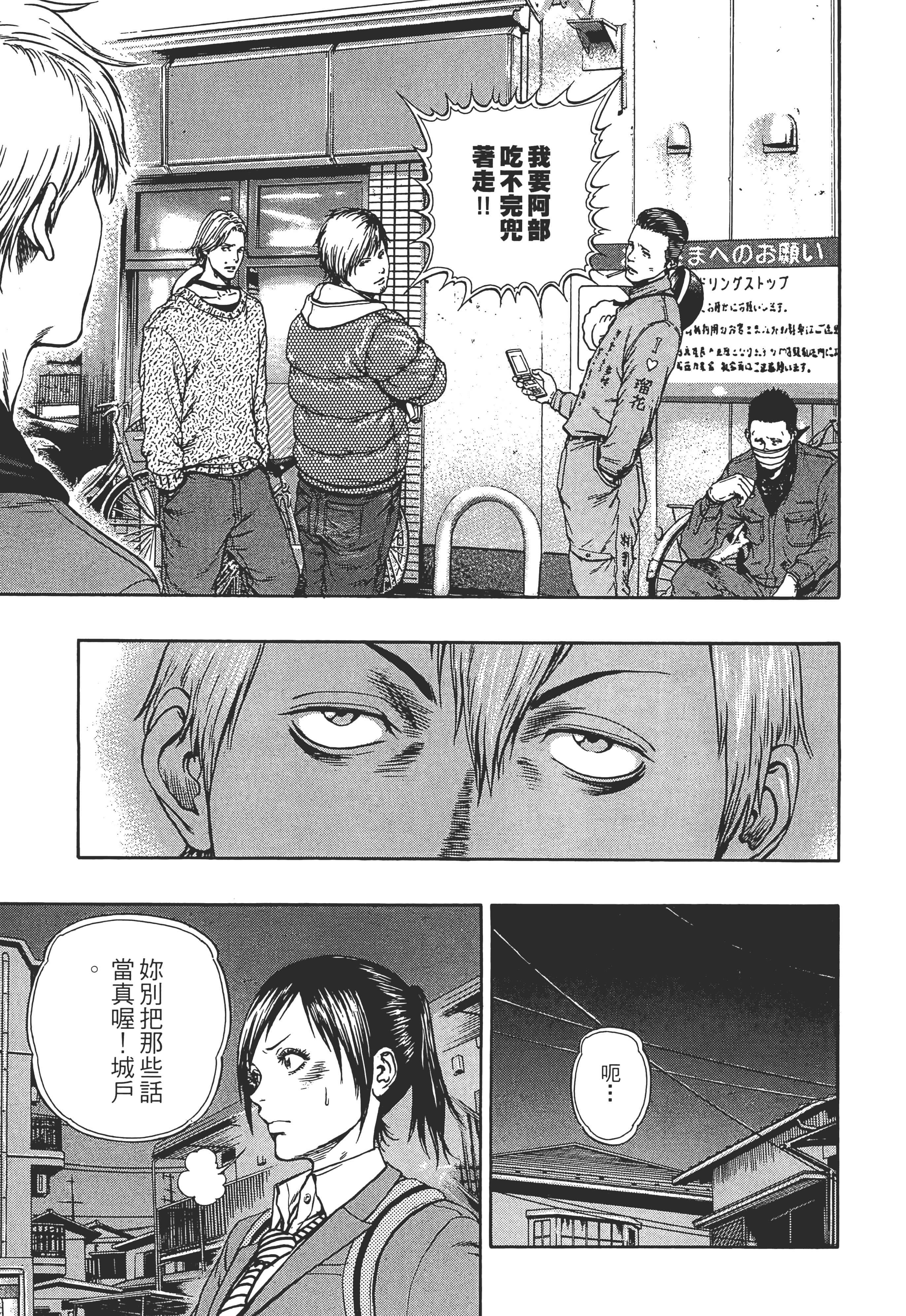 第 2 卷 第 169 页