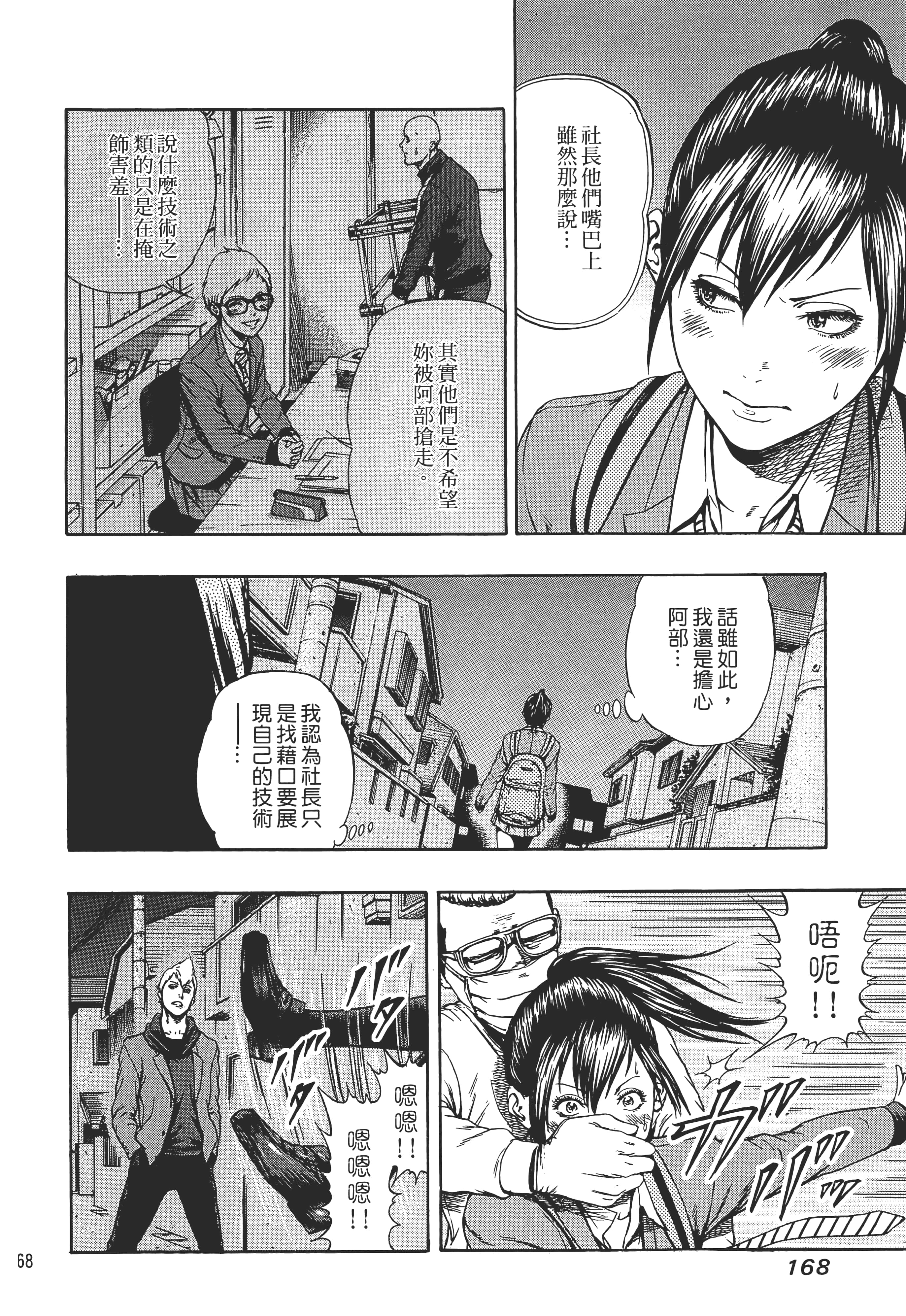 第 2 卷 第 170 页
