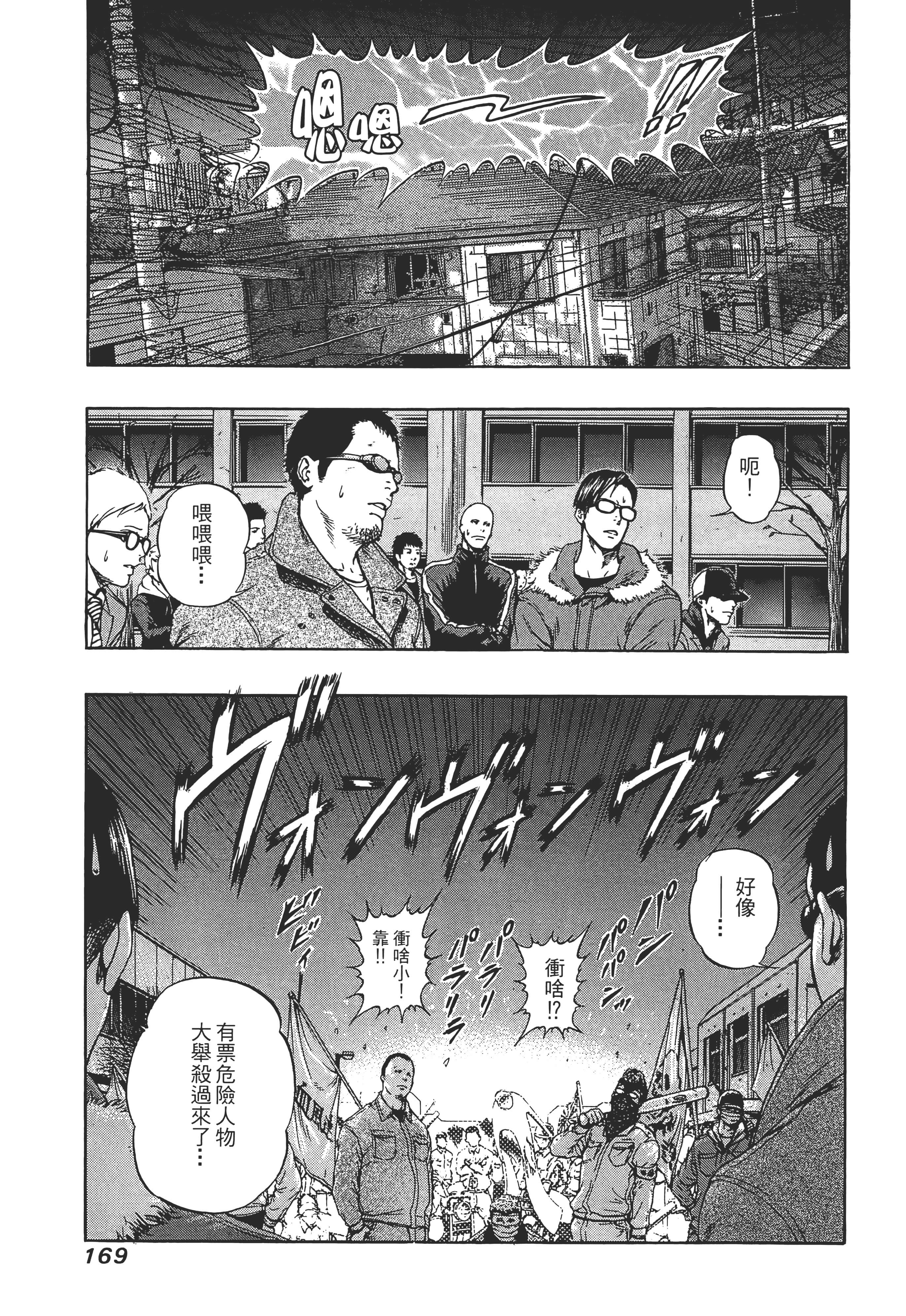 第 2 卷 第 171 页