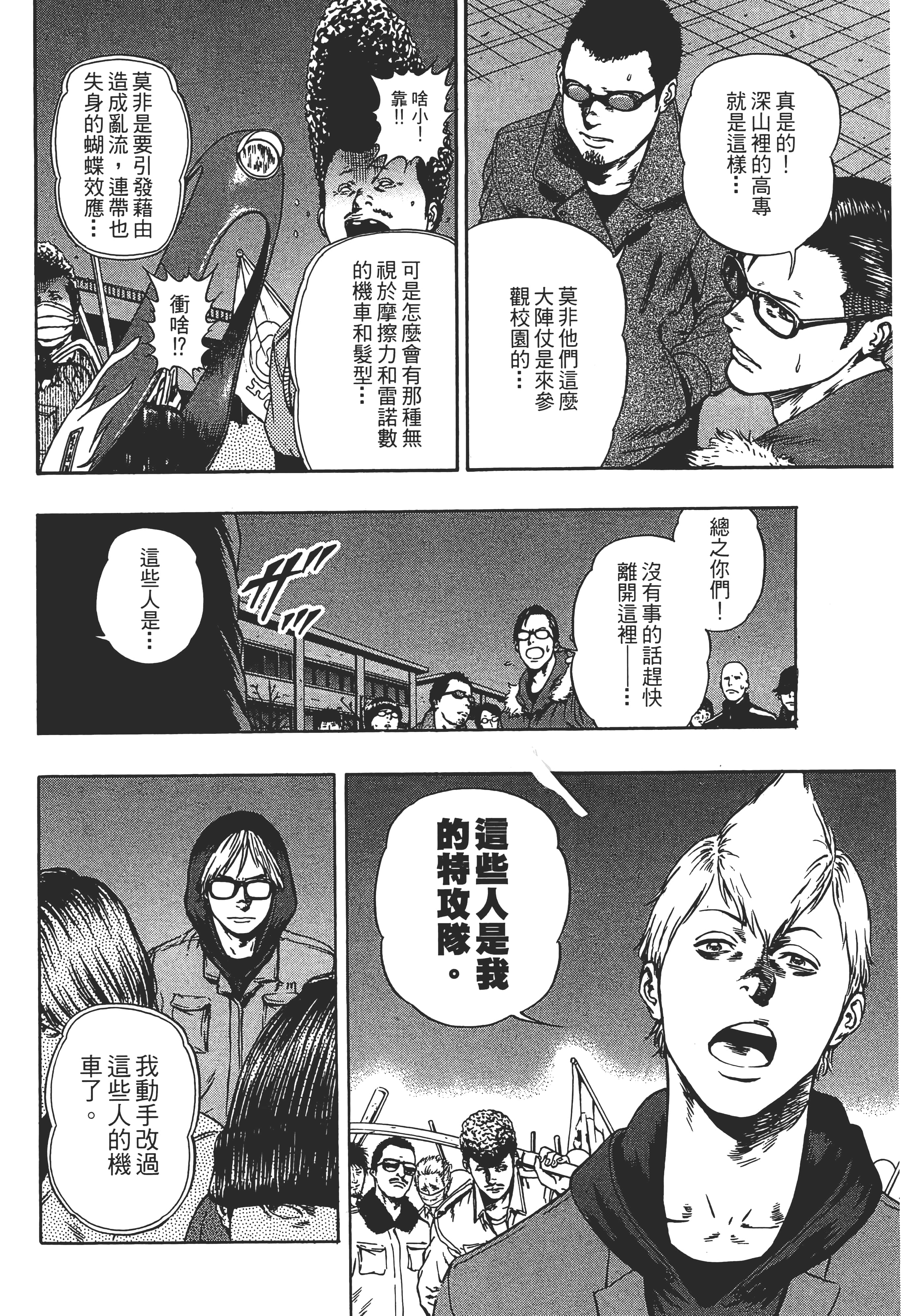 第 2 卷 第 172 页