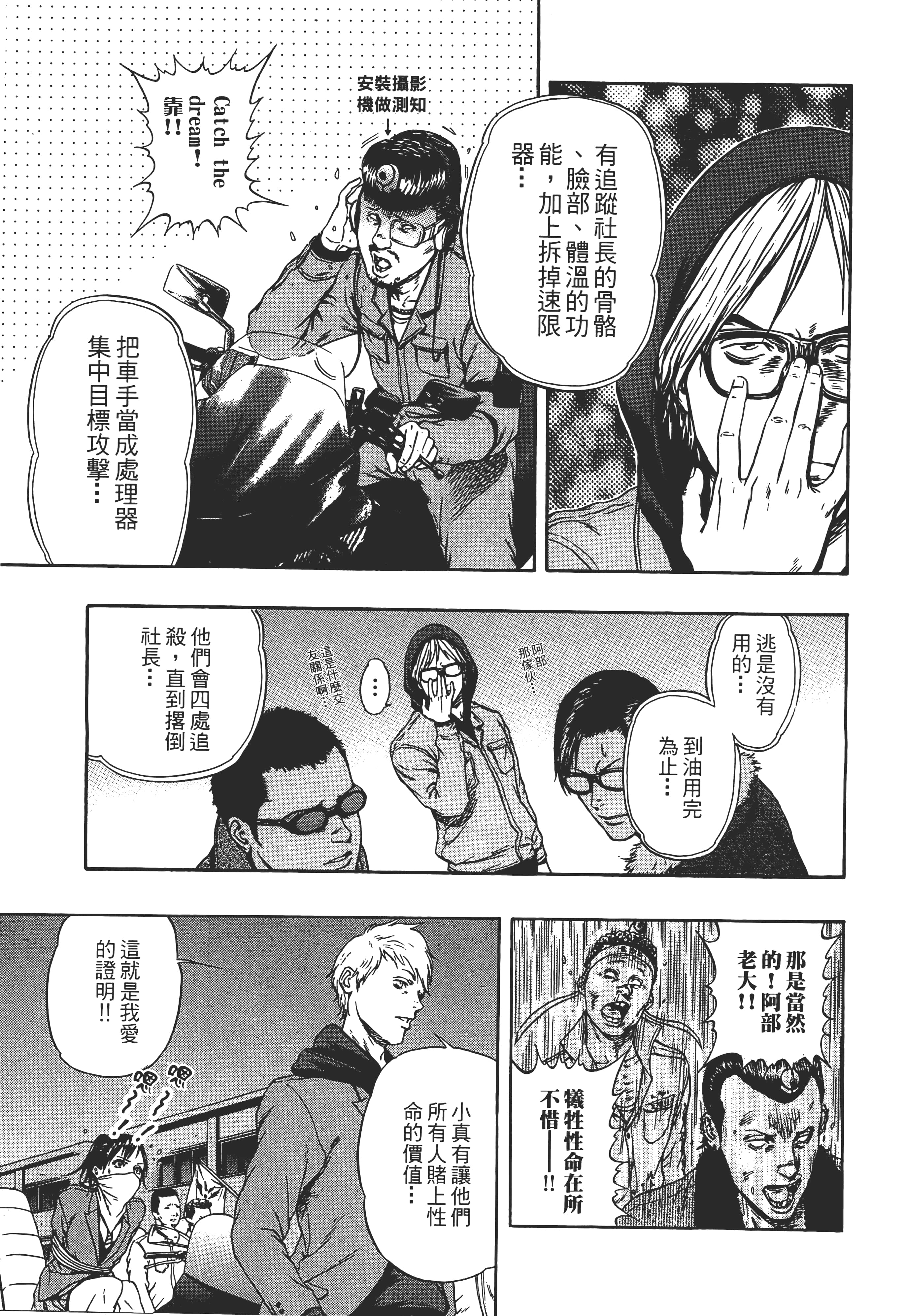 第 2 卷 第 173 页