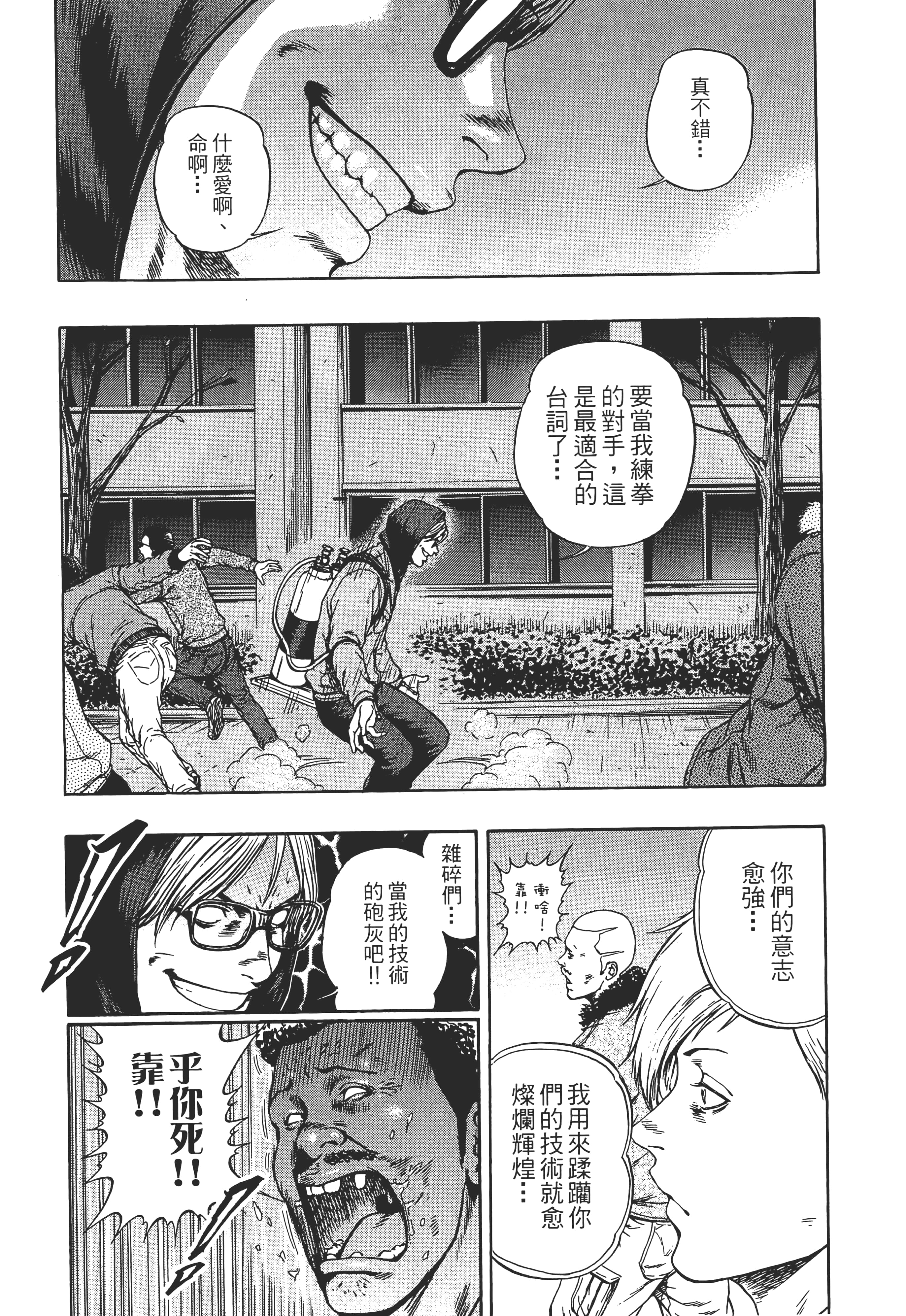 第 2 卷 第 174 页