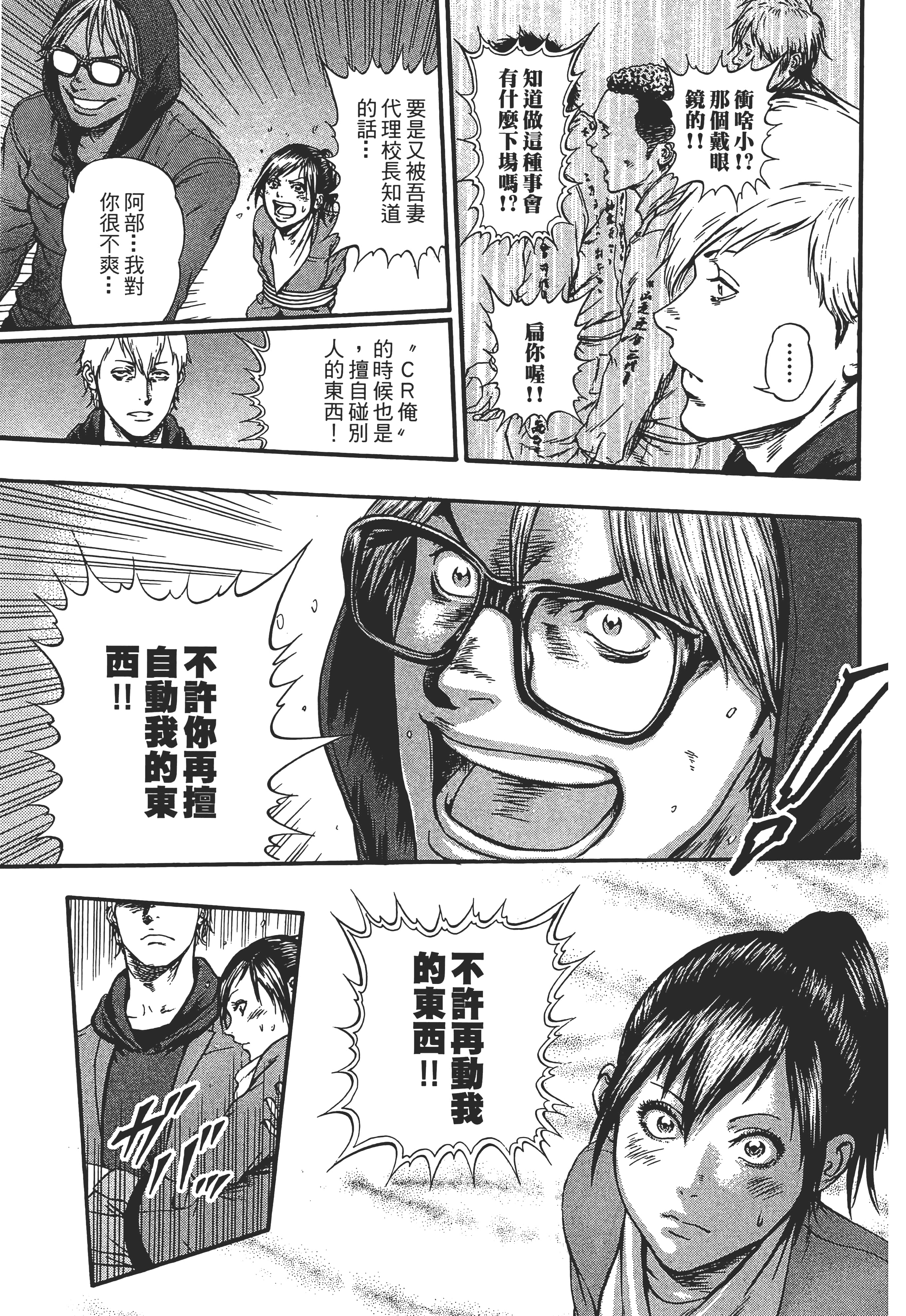 第 2 卷 第 177 页