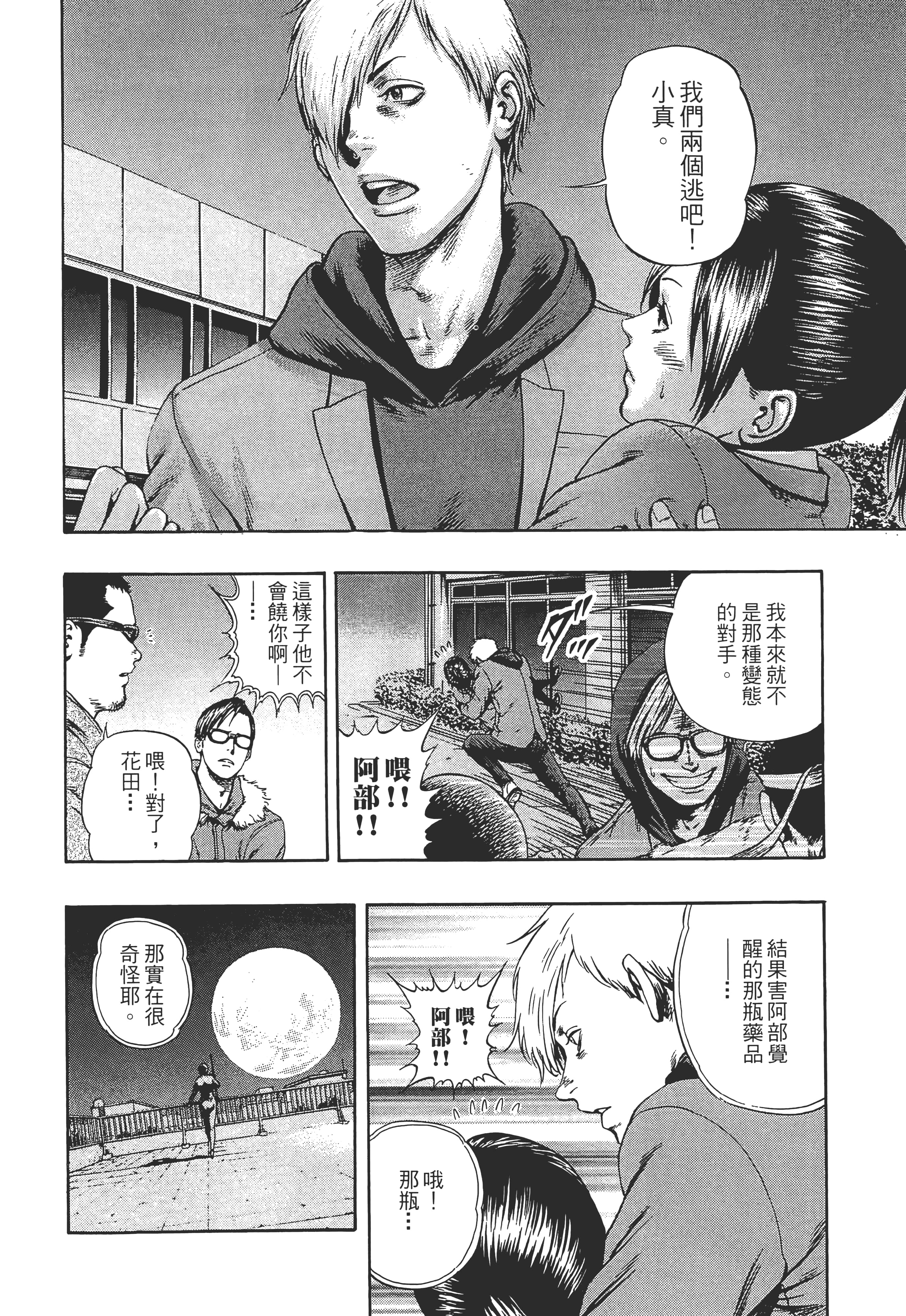 第 2 卷 第 178 页