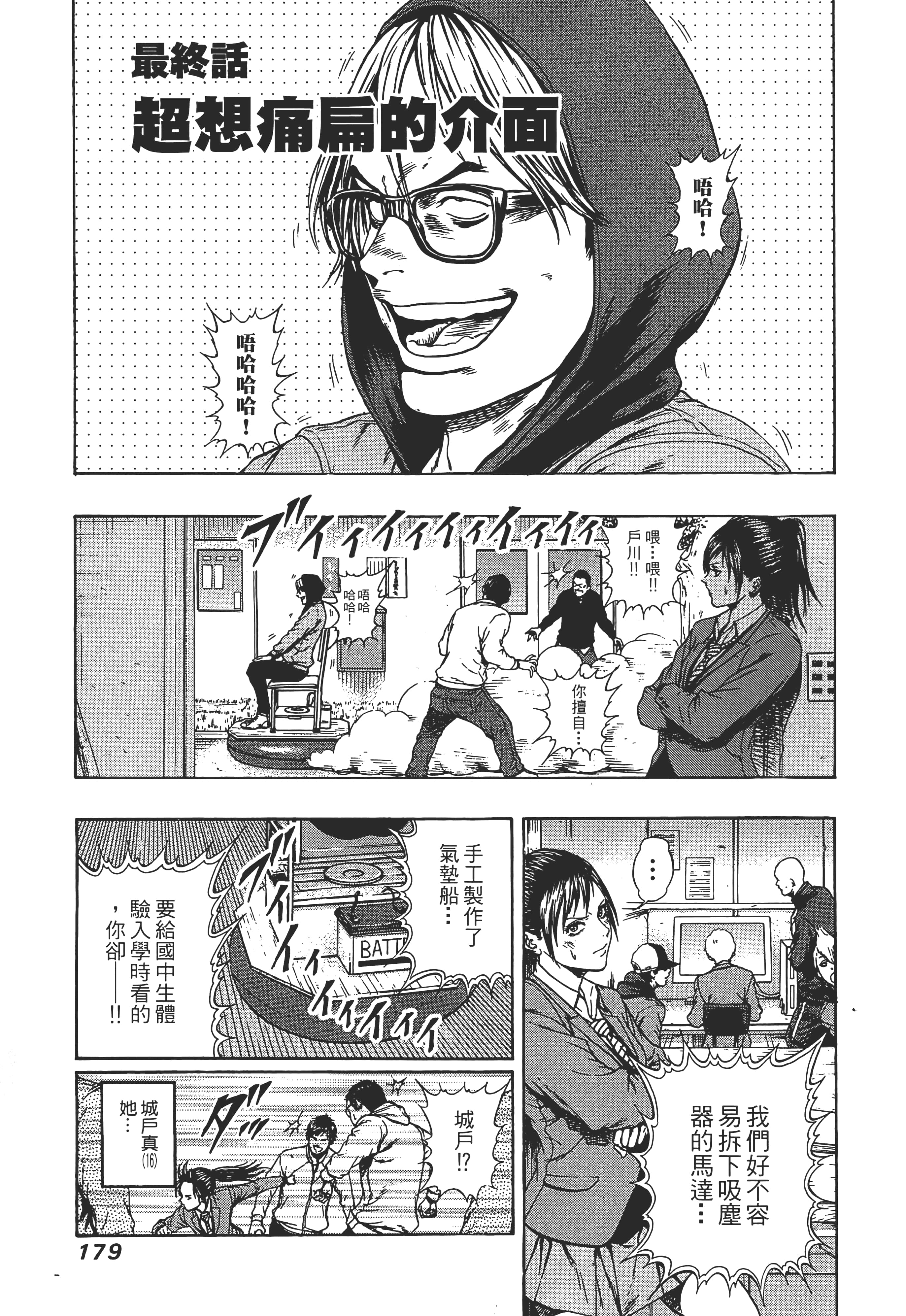 第 2 卷 第 181 页
