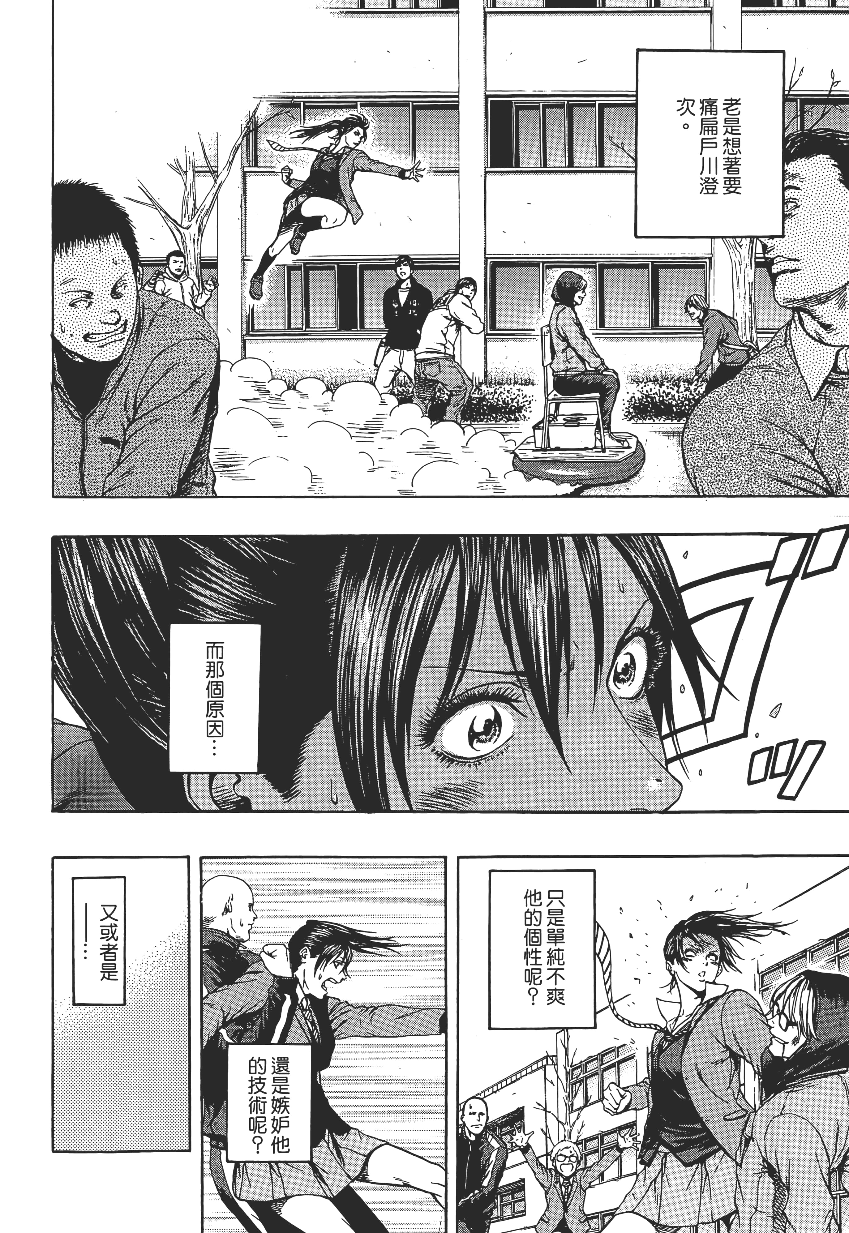 第 2 卷 第 182 页