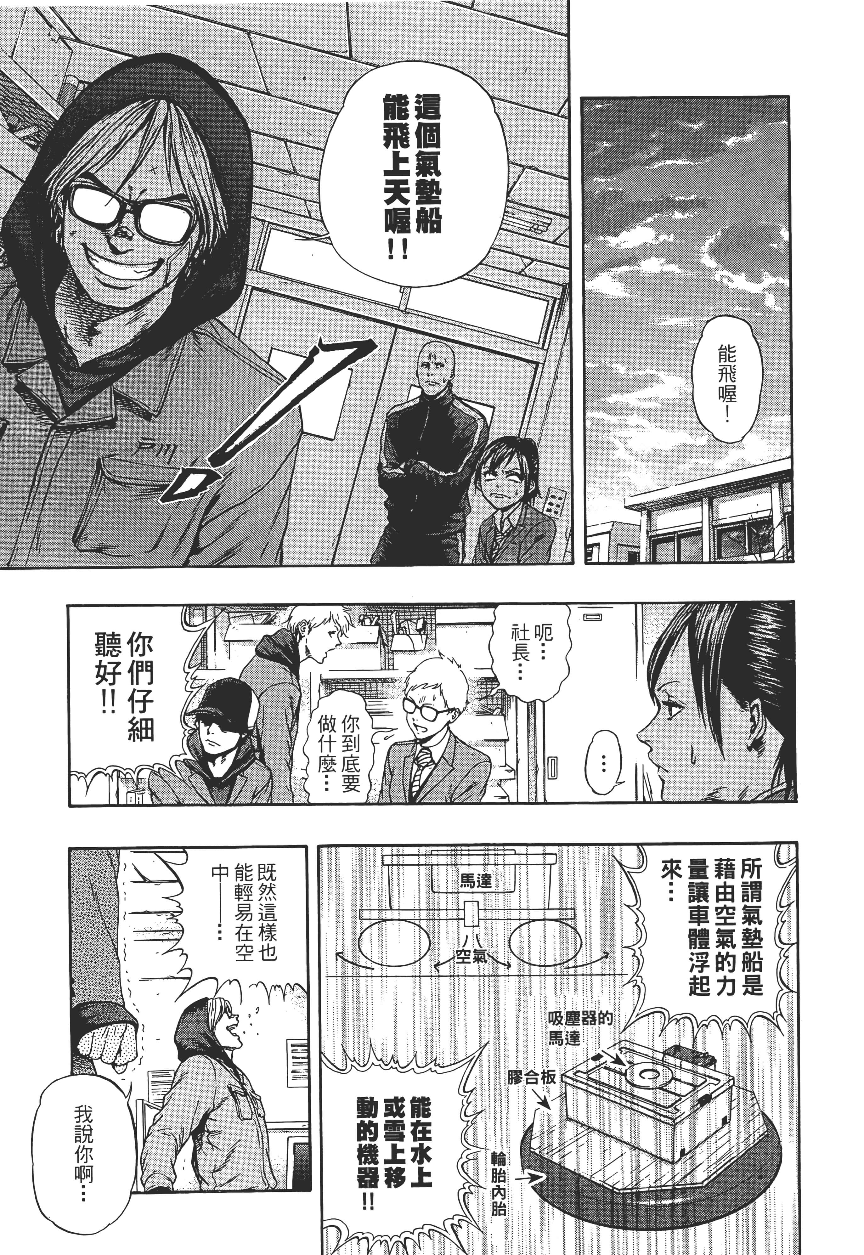 第 2 卷 第 183 页