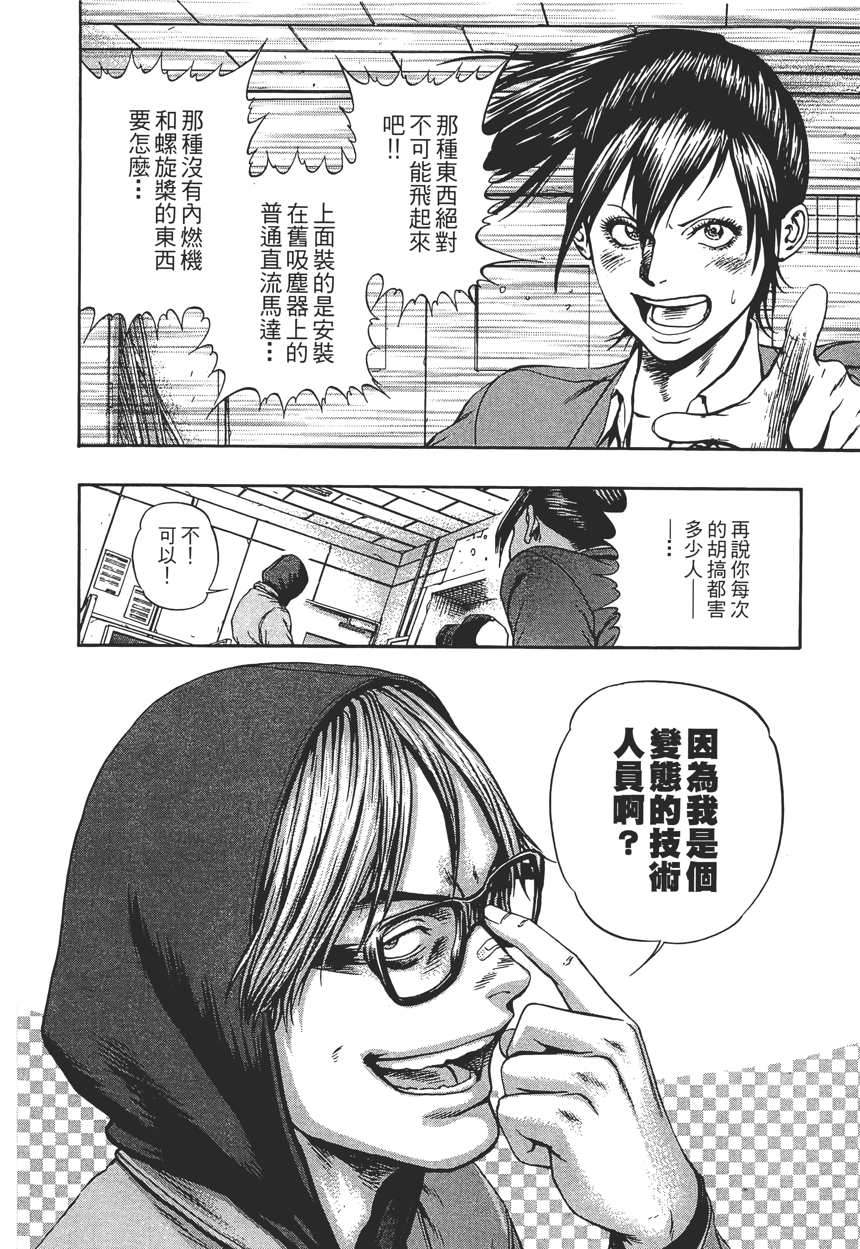 第 2 卷 第 184 页