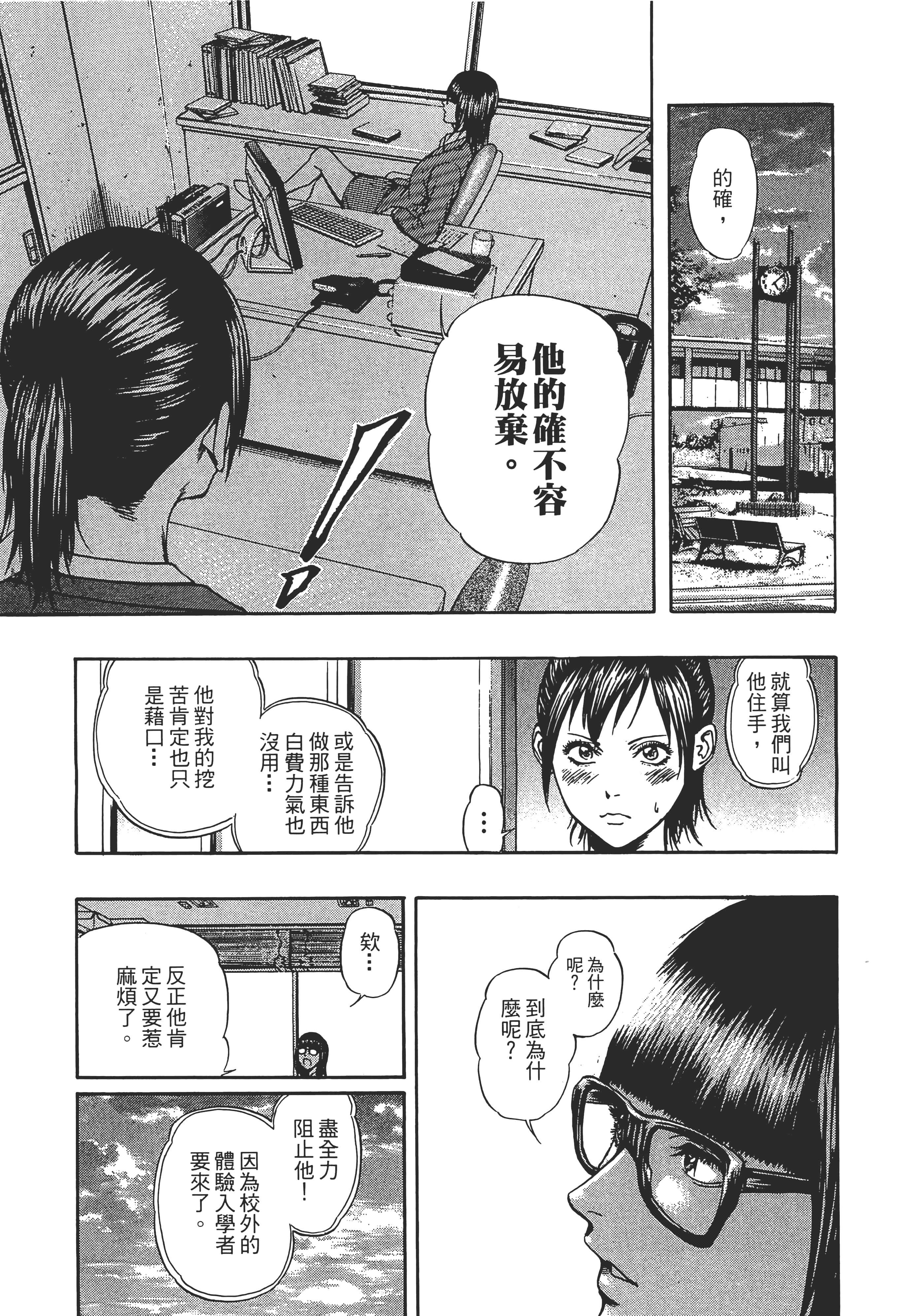 第 2 卷 第 185 页