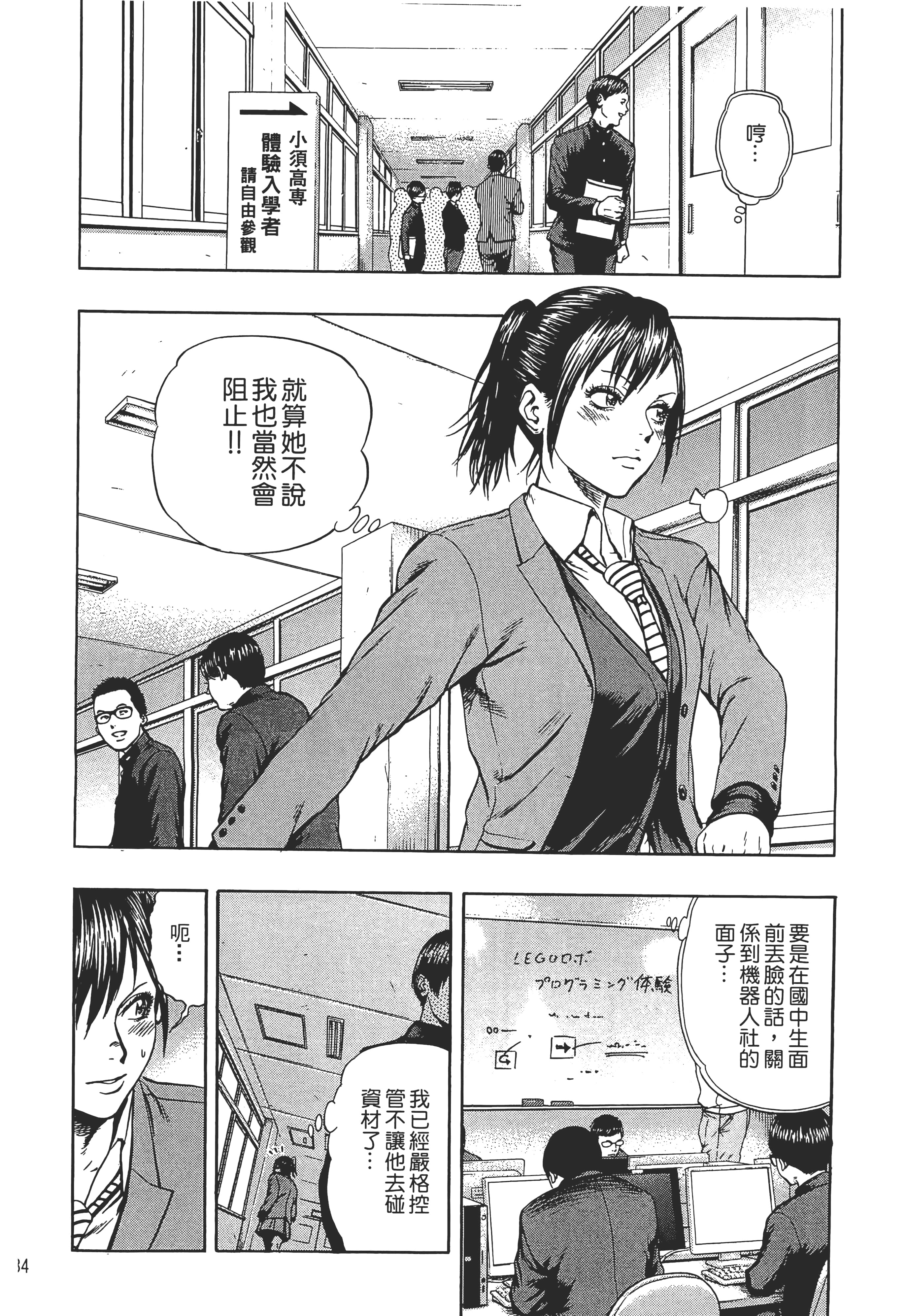 第 2 卷 第 186 页