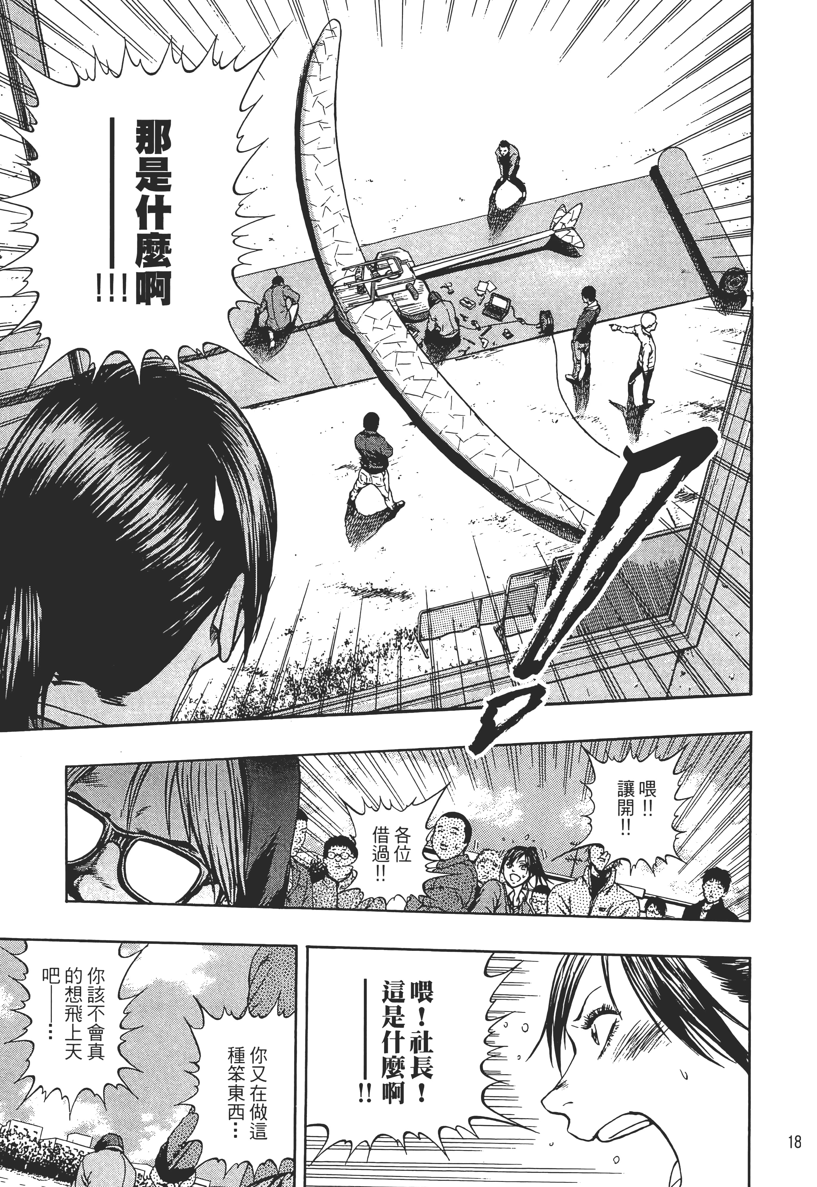 第 2 卷 第 187 页