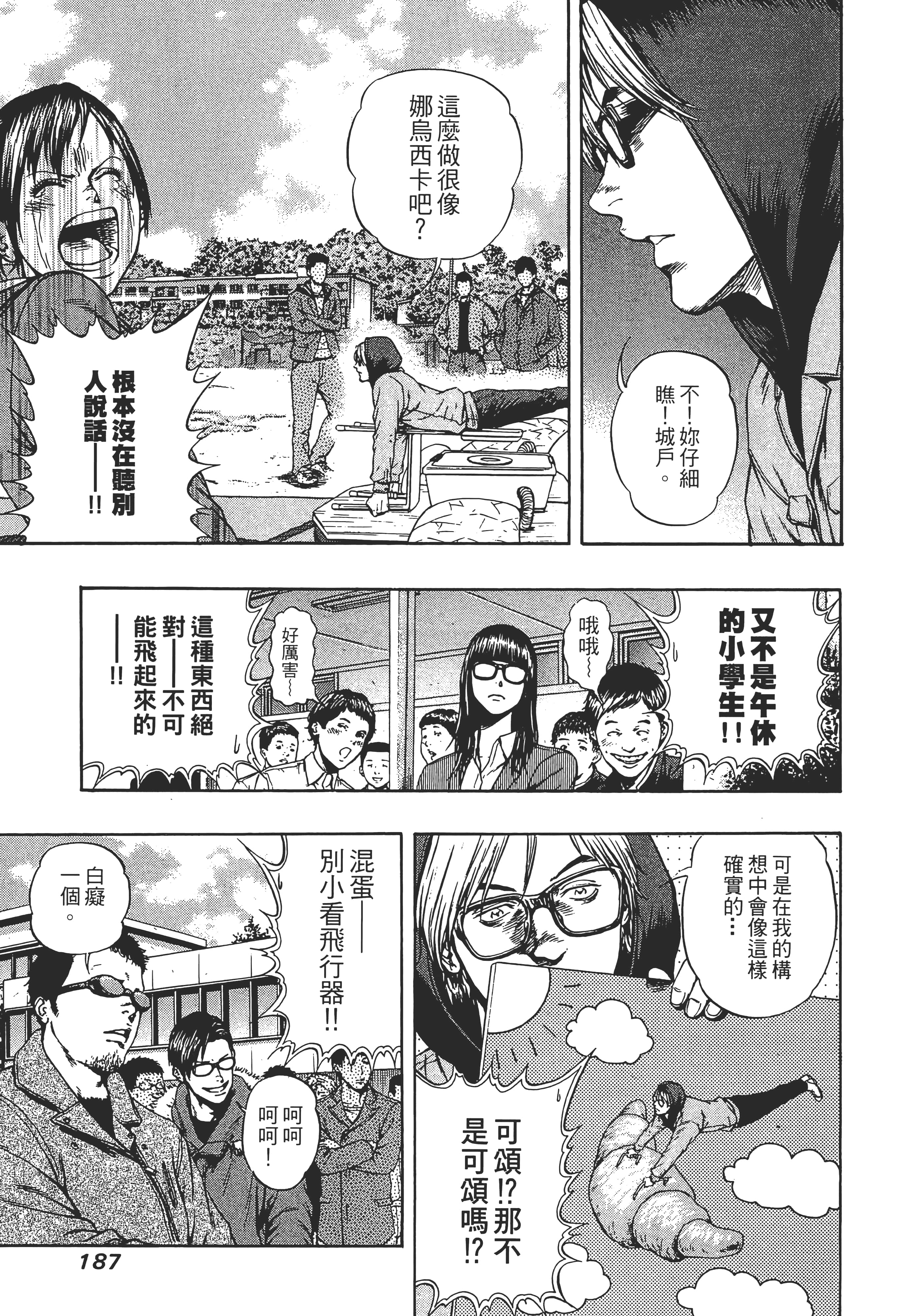 第 2 卷 第 189 页