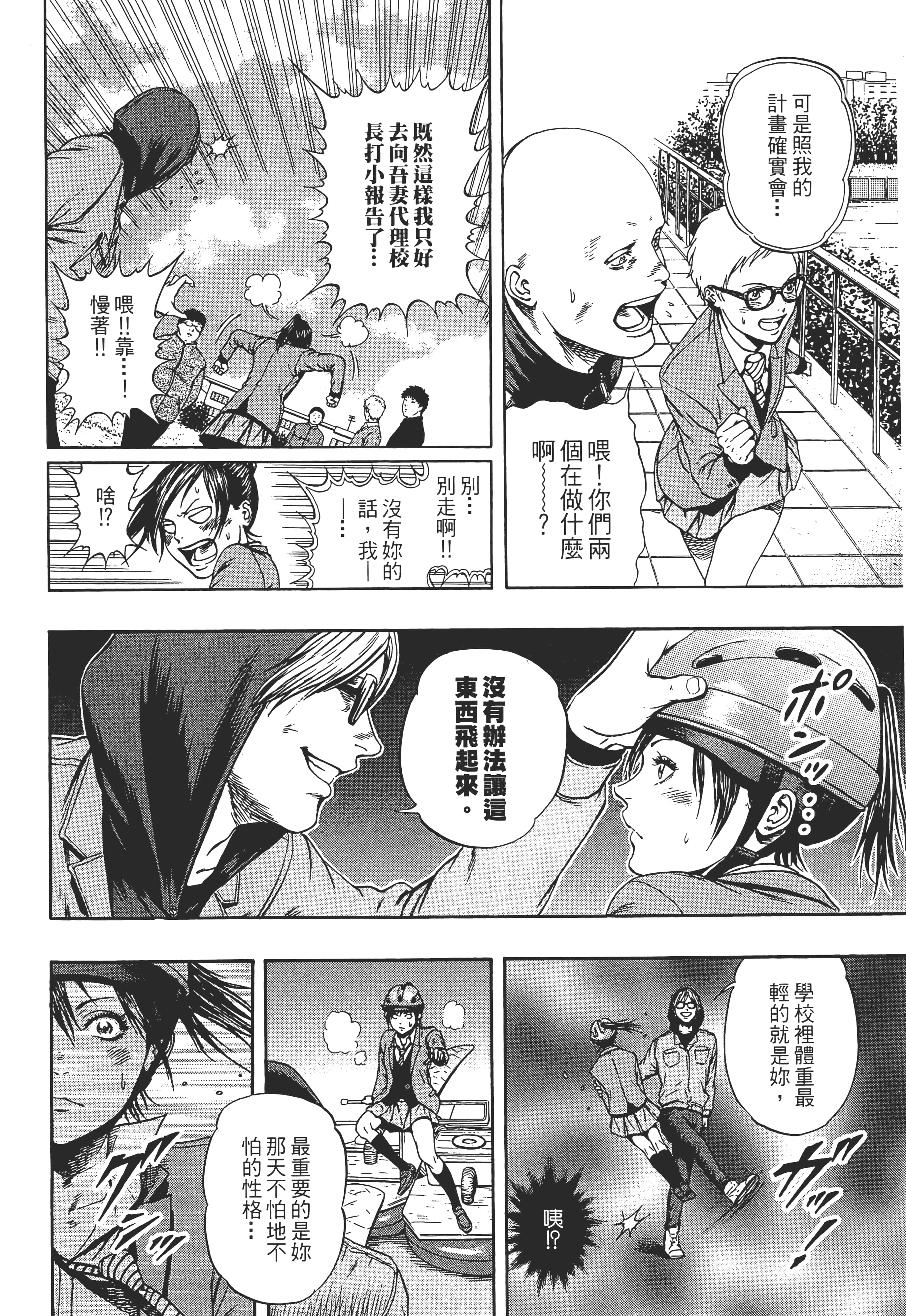 第 2 卷 第 190 页
