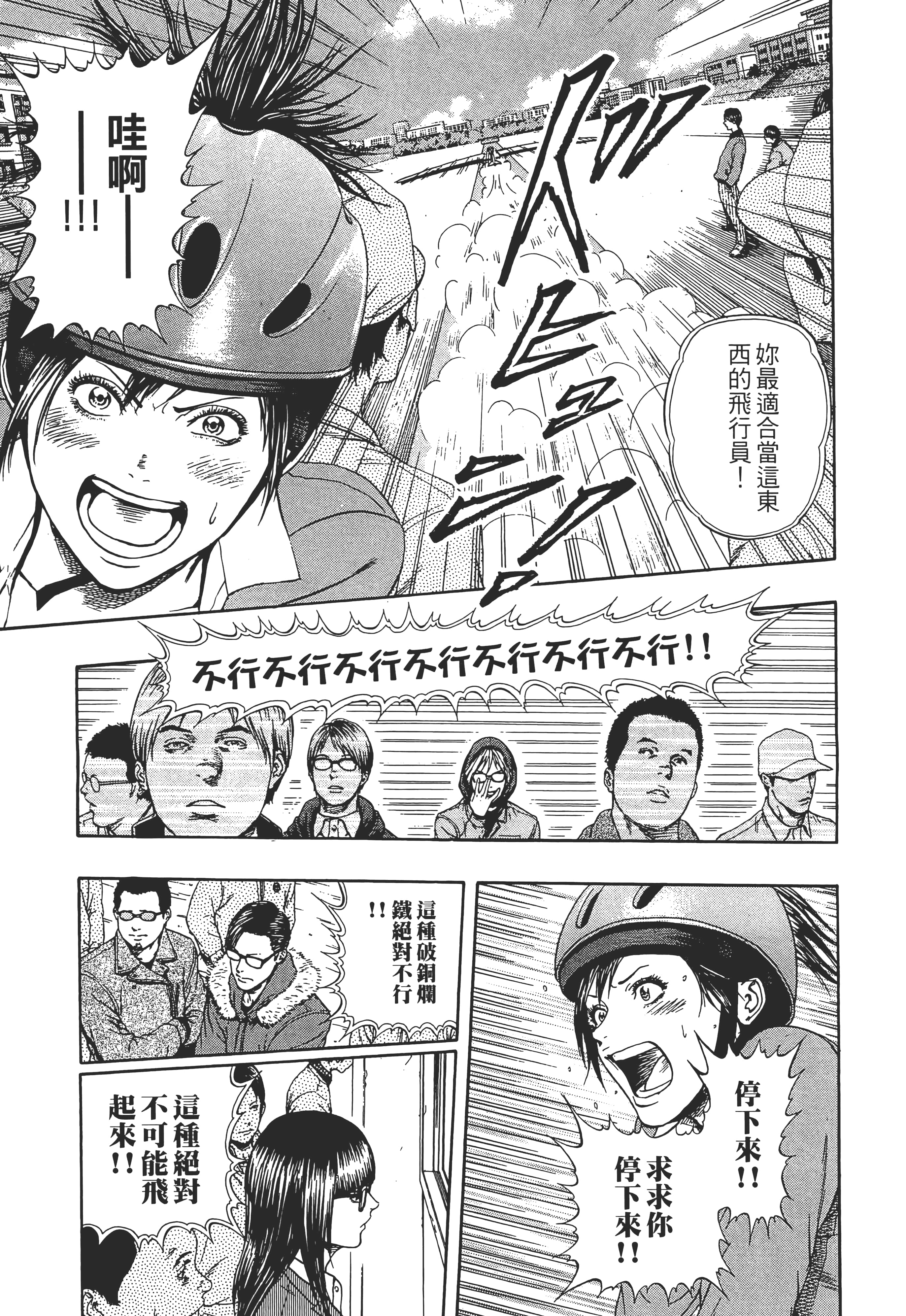 第 2 卷 第 191 页