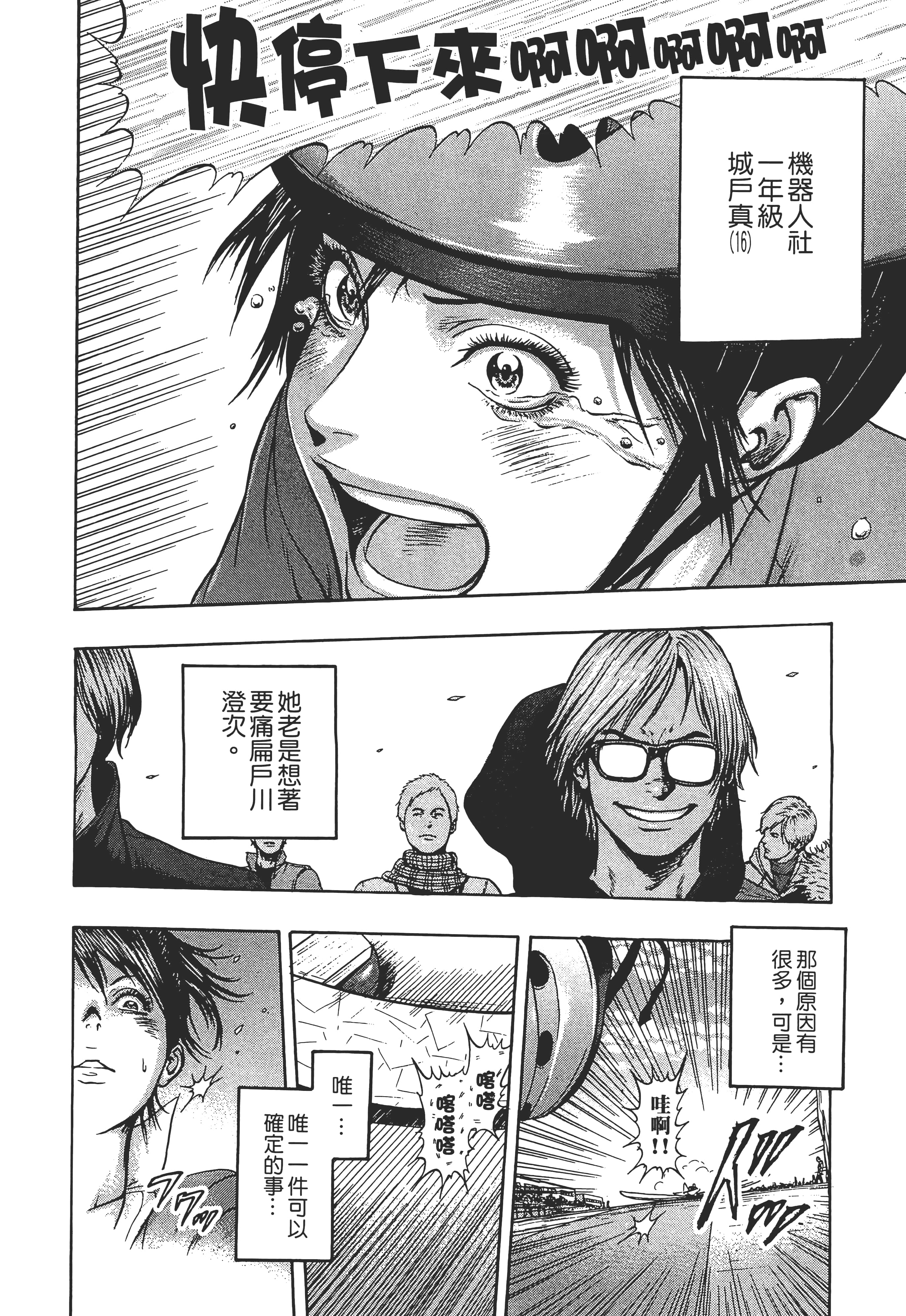 第 2 卷 第 192 页