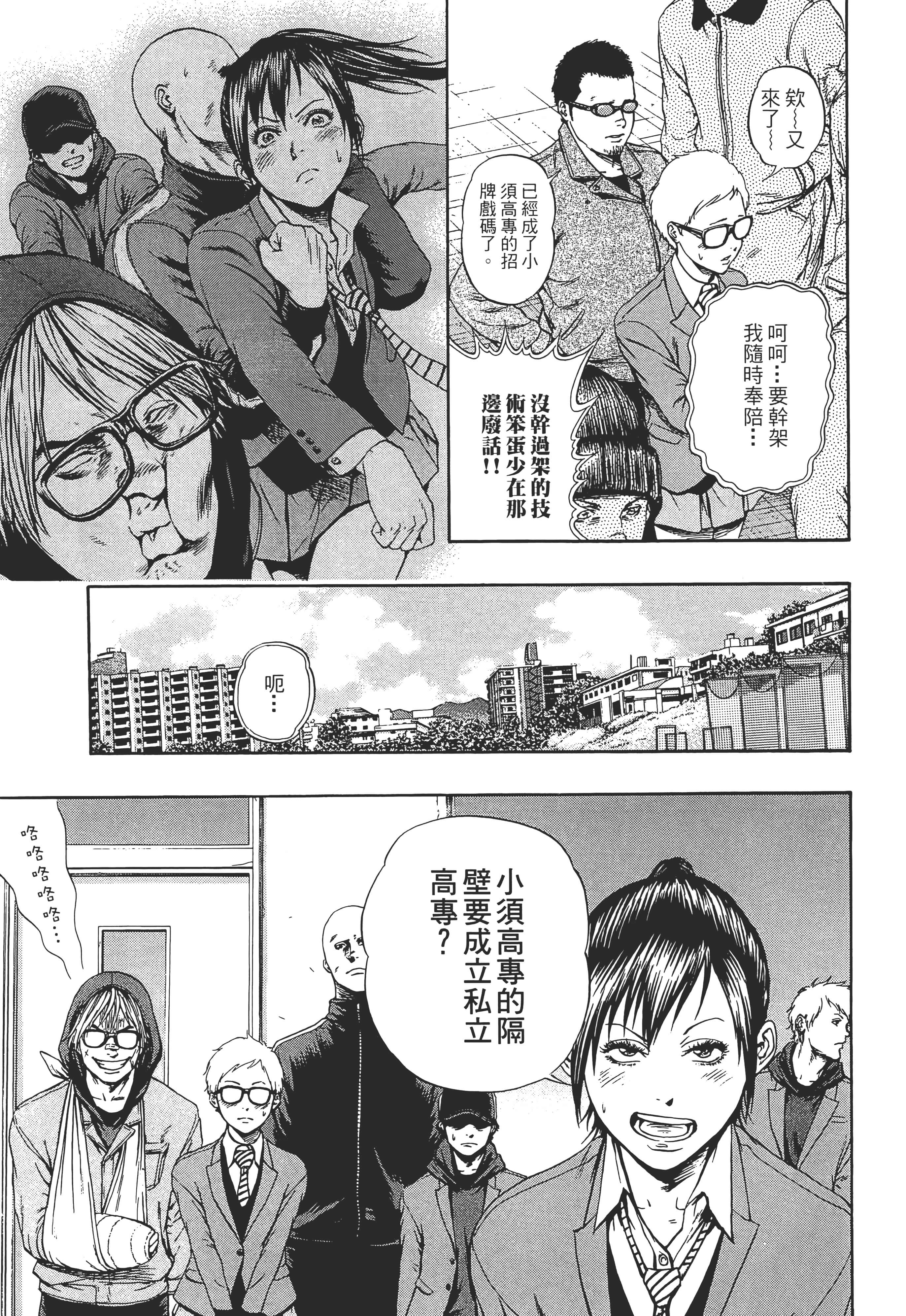 第 2 卷 第 195 页