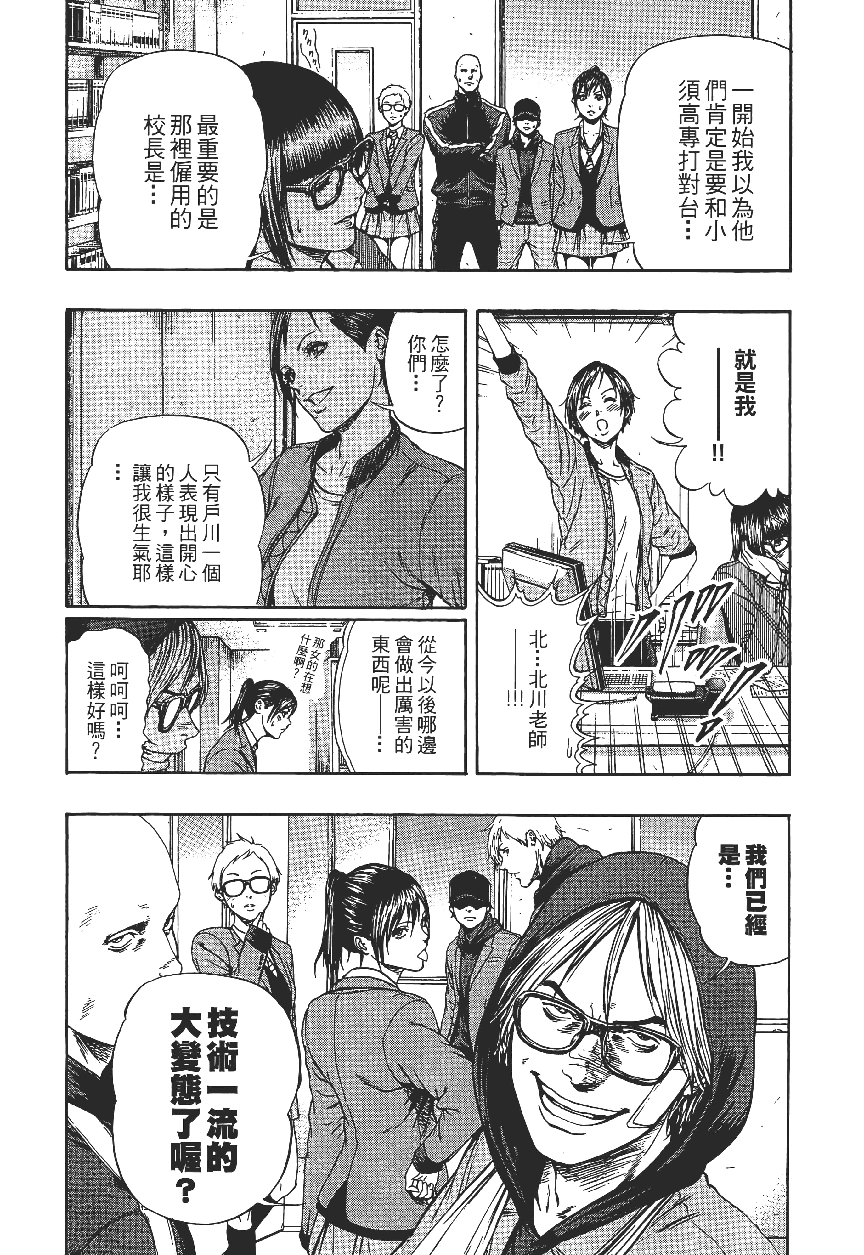 第 2 卷 第 196 页
