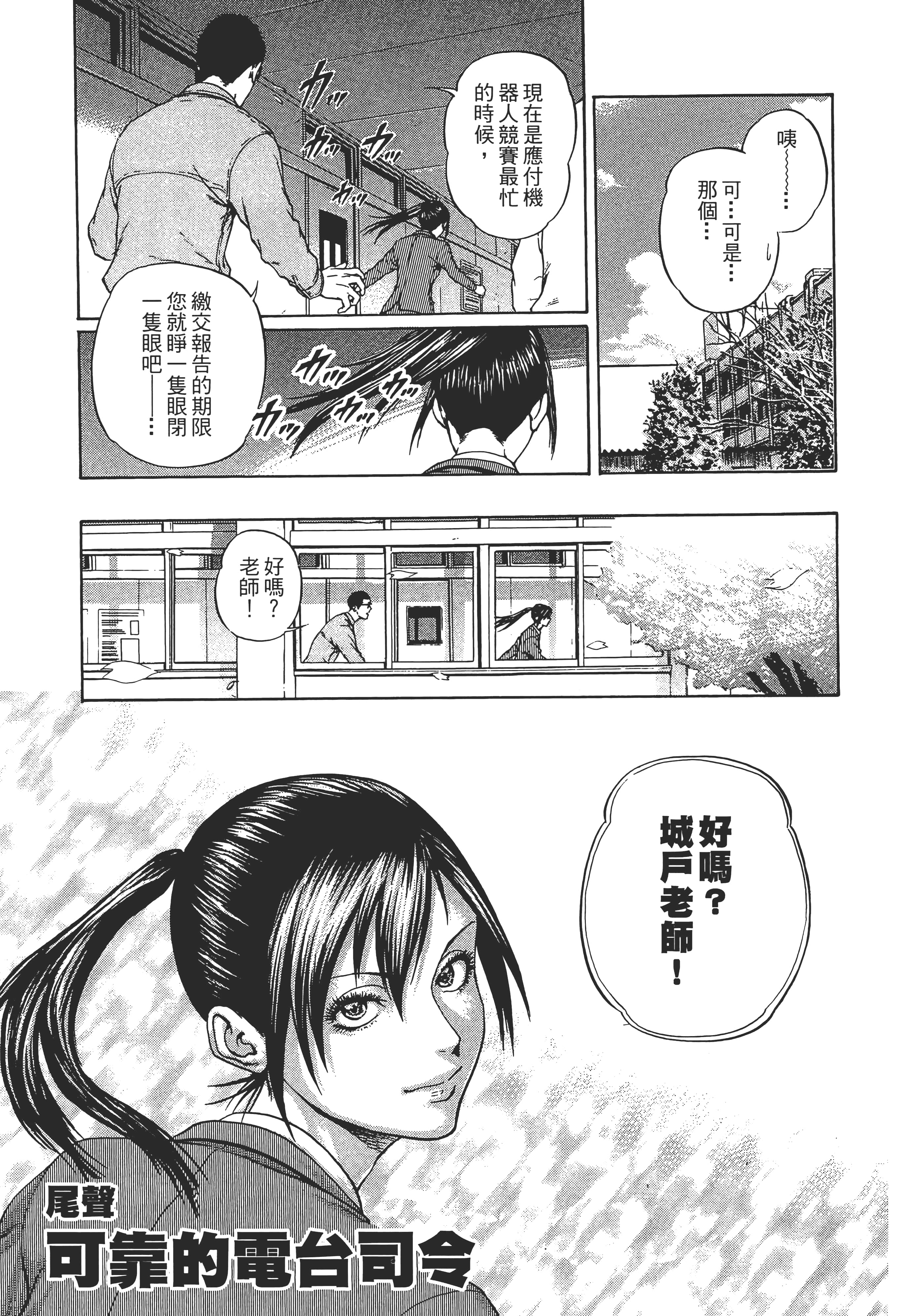 第 2 卷 第 197 页