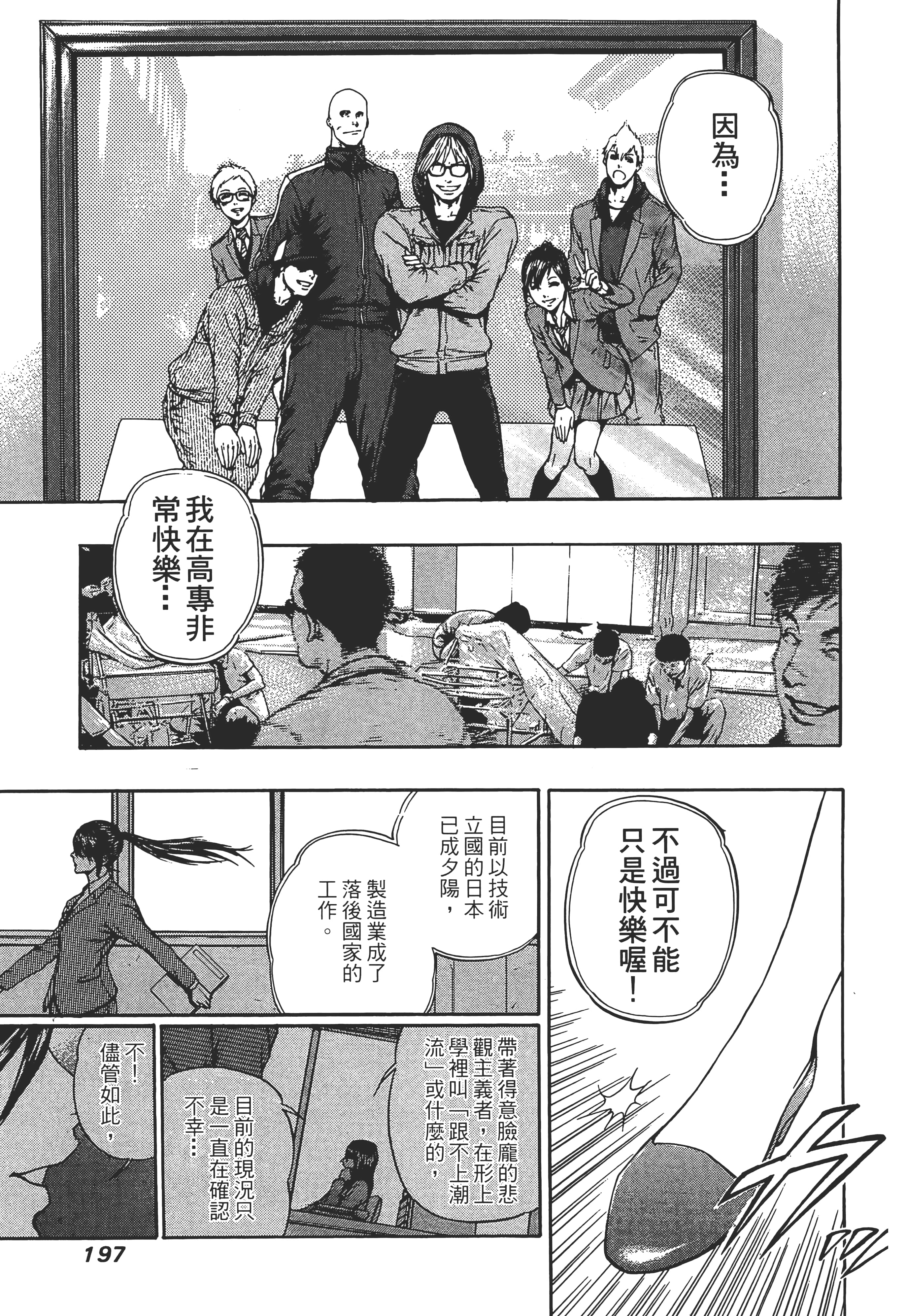 第 2 卷 第 199 页