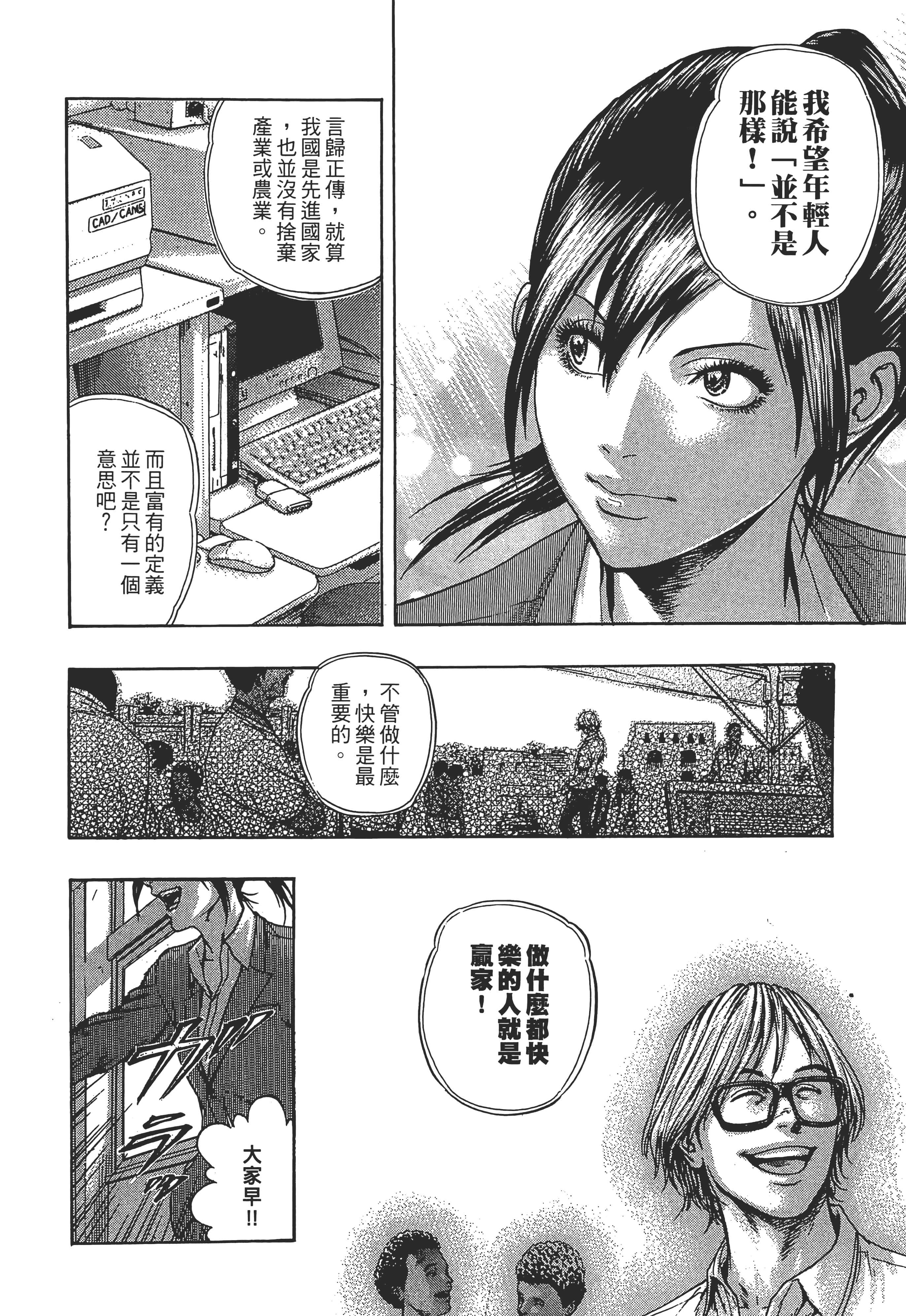第 2 卷 第 200 页