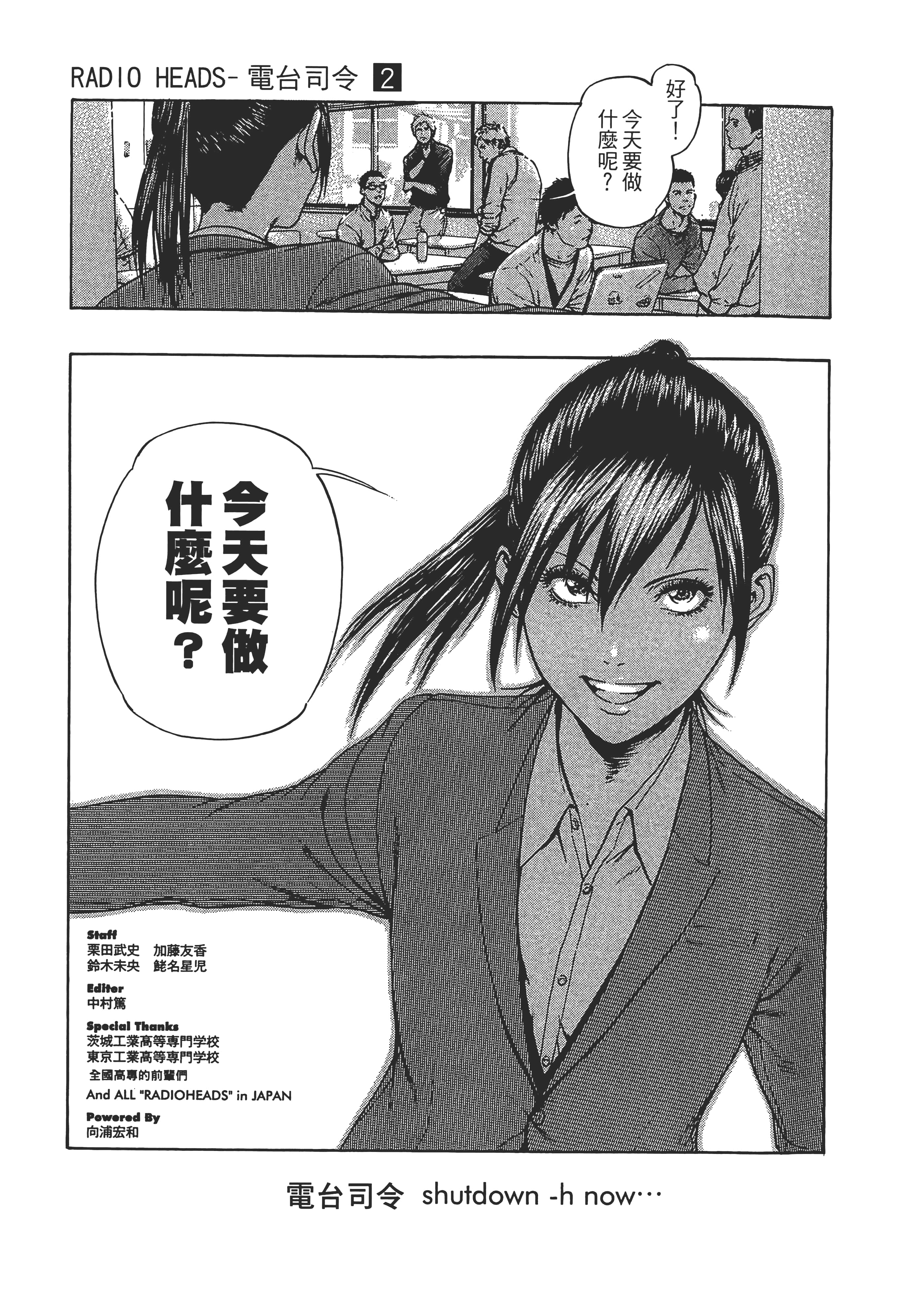 第 2 卷 第 201 页