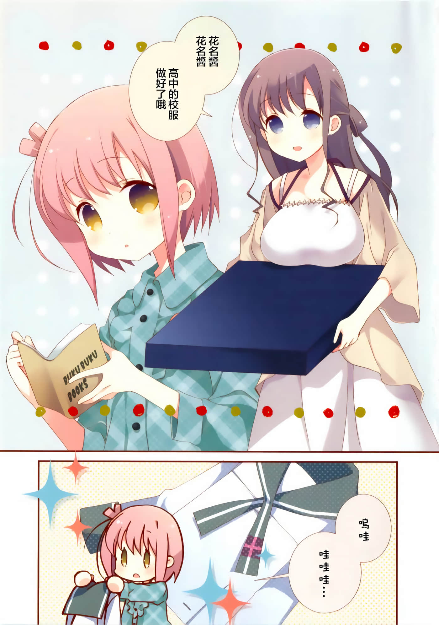 第 1 卷 第 5 页