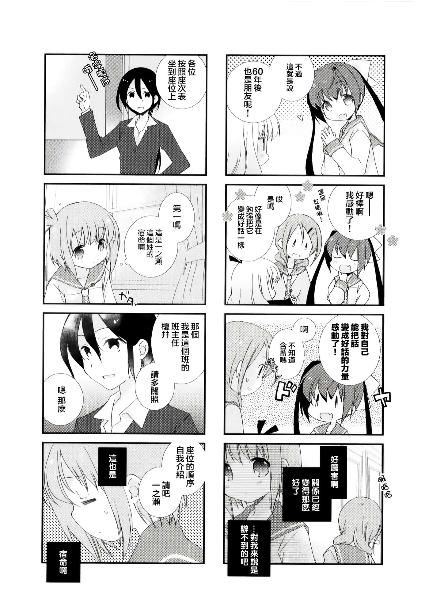 第 1 卷 第 13 页