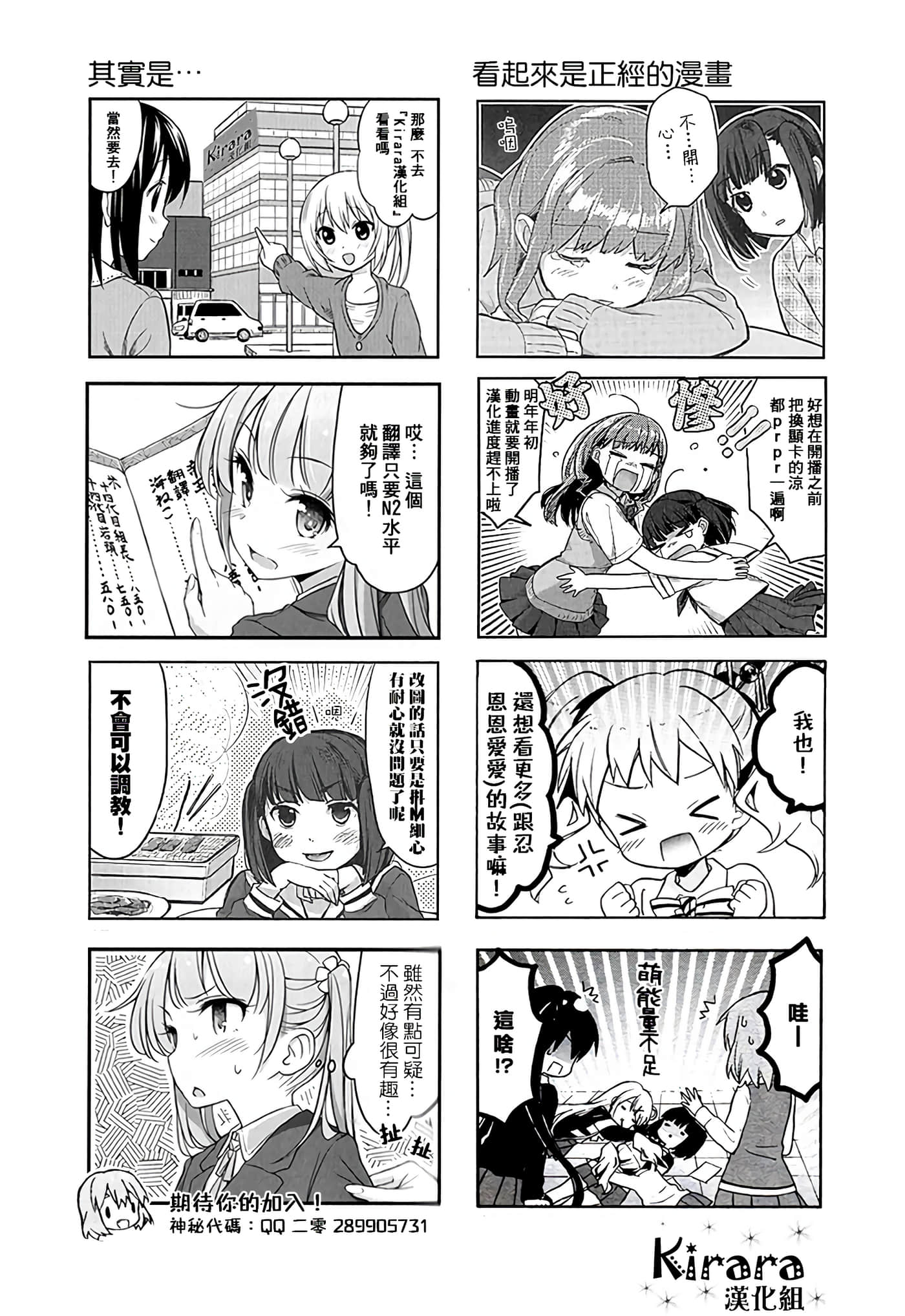 第 2 卷 第 9 页