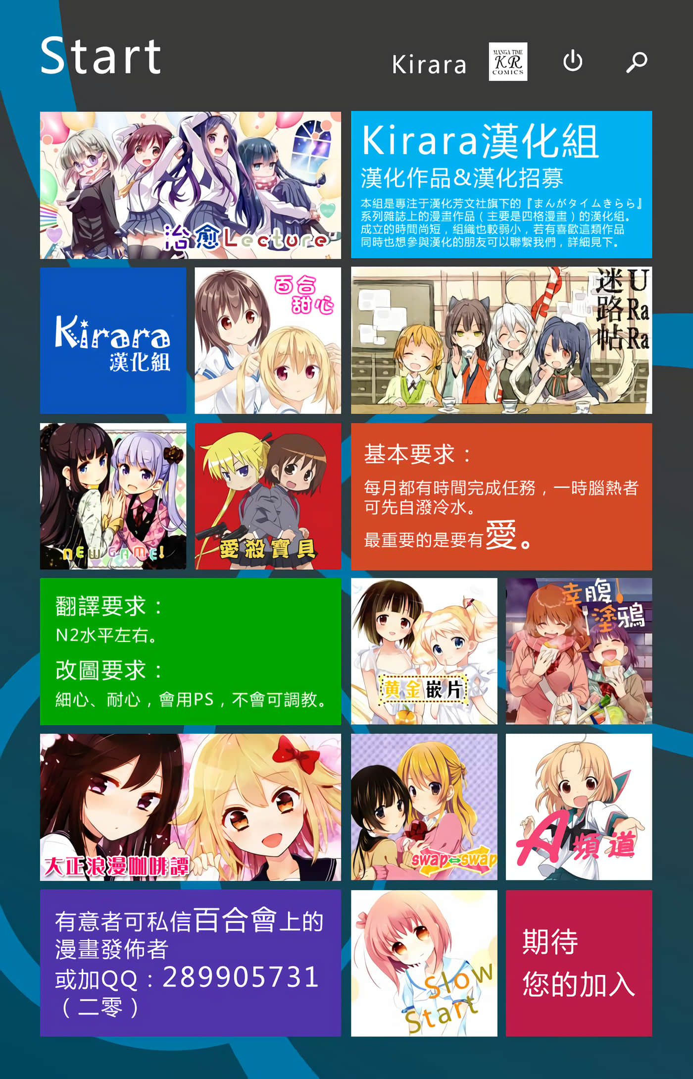 第 3 卷 第 9 页