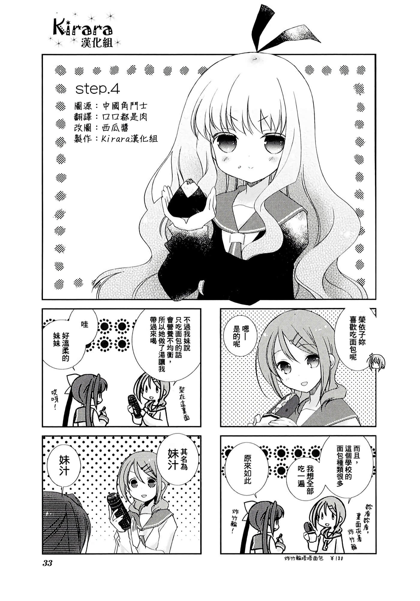 第 4 卷 第 1 页
