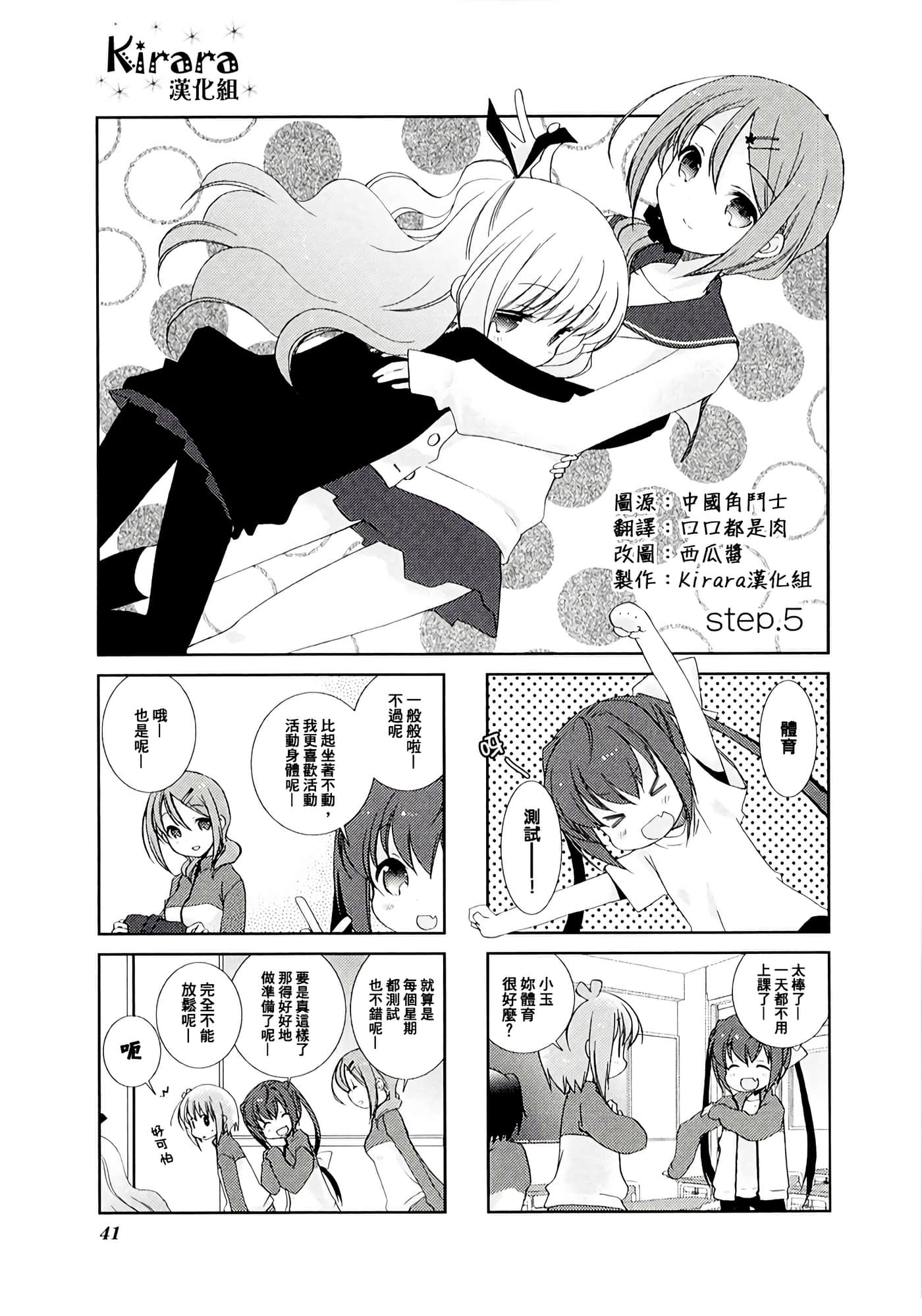 第 5 卷 第 1 页