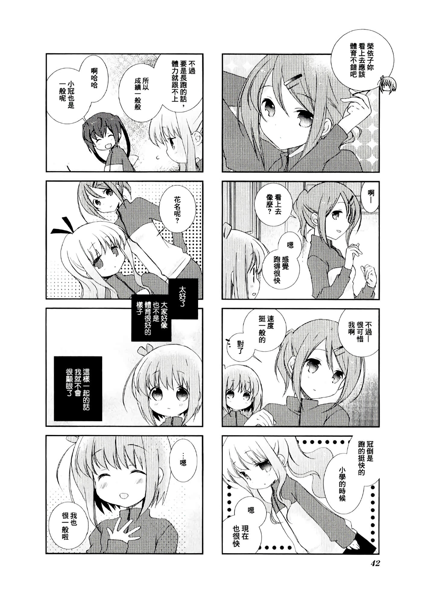 第 5 卷 第 2 页