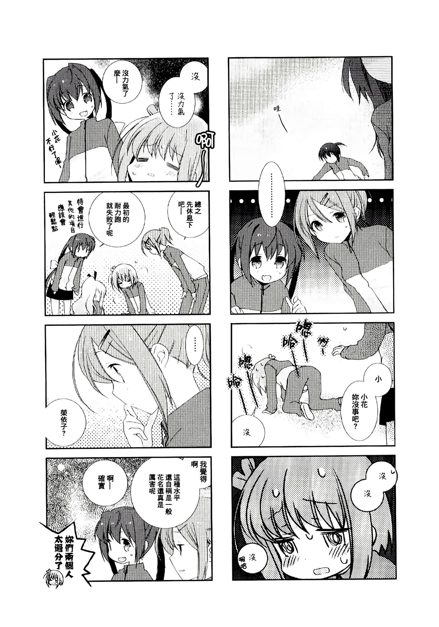 第 5 卷 第 3 页