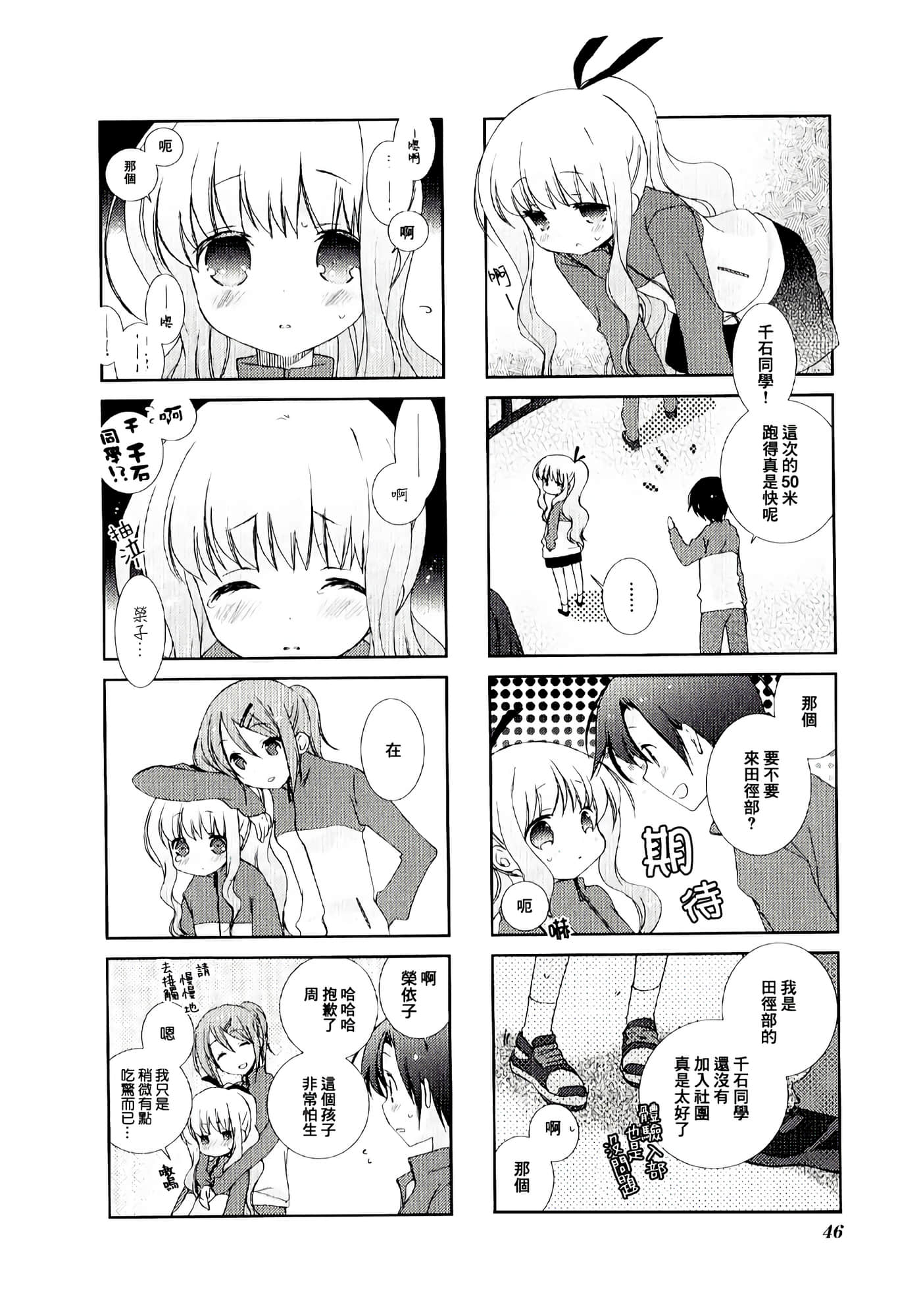 第 5 卷 第 6 页