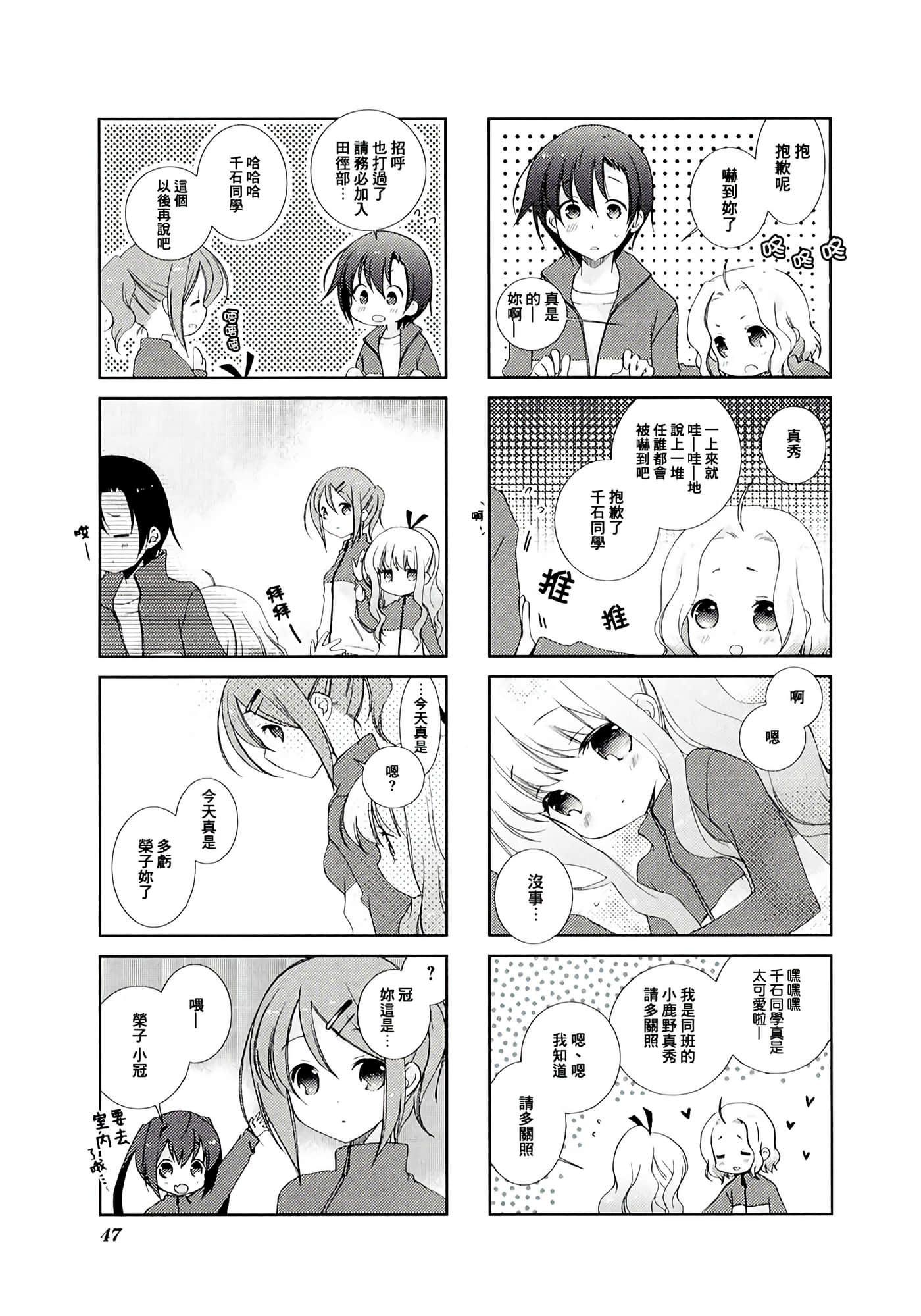 第 5 卷 第 7 页