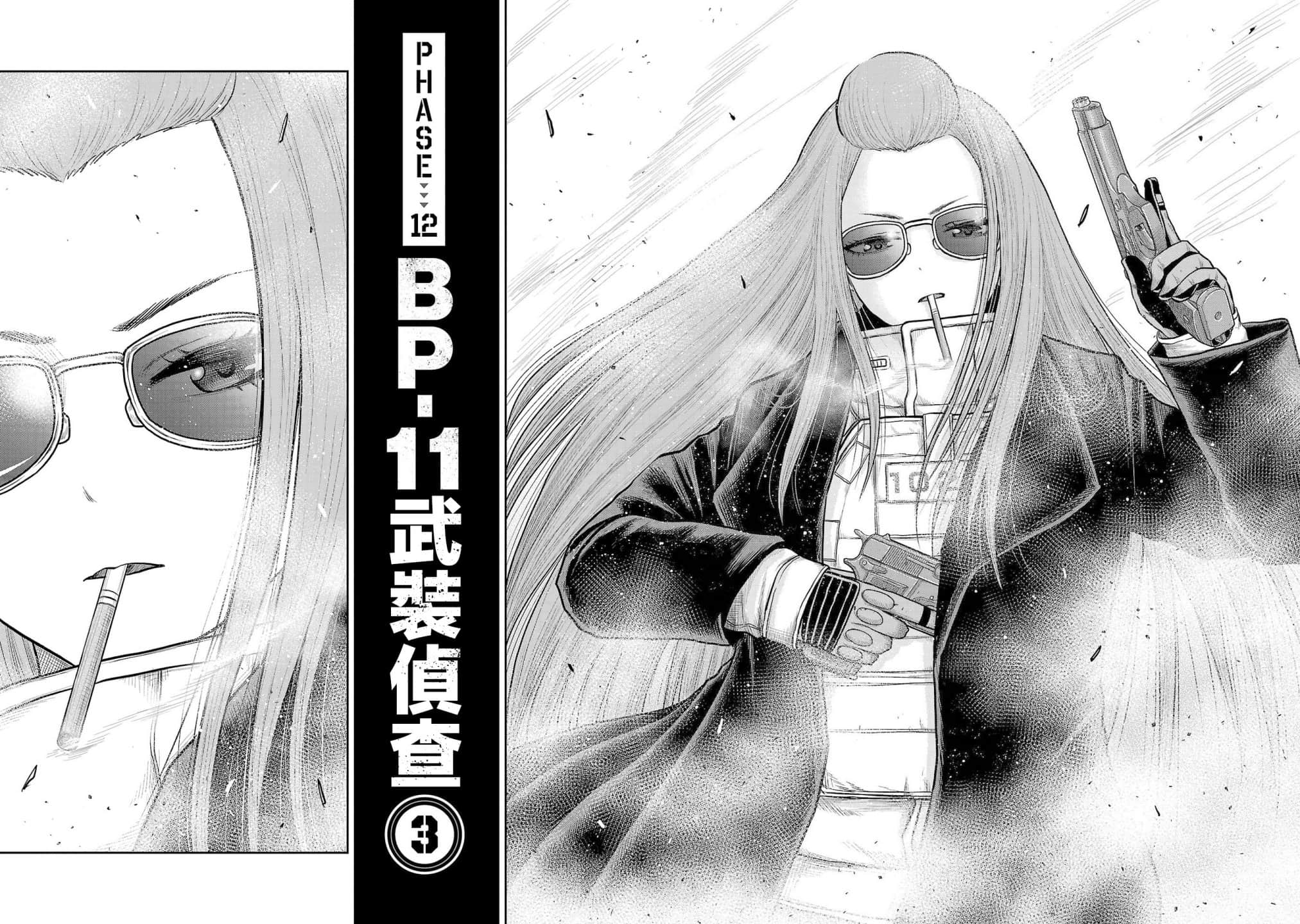 第 12 卷 第 2 页