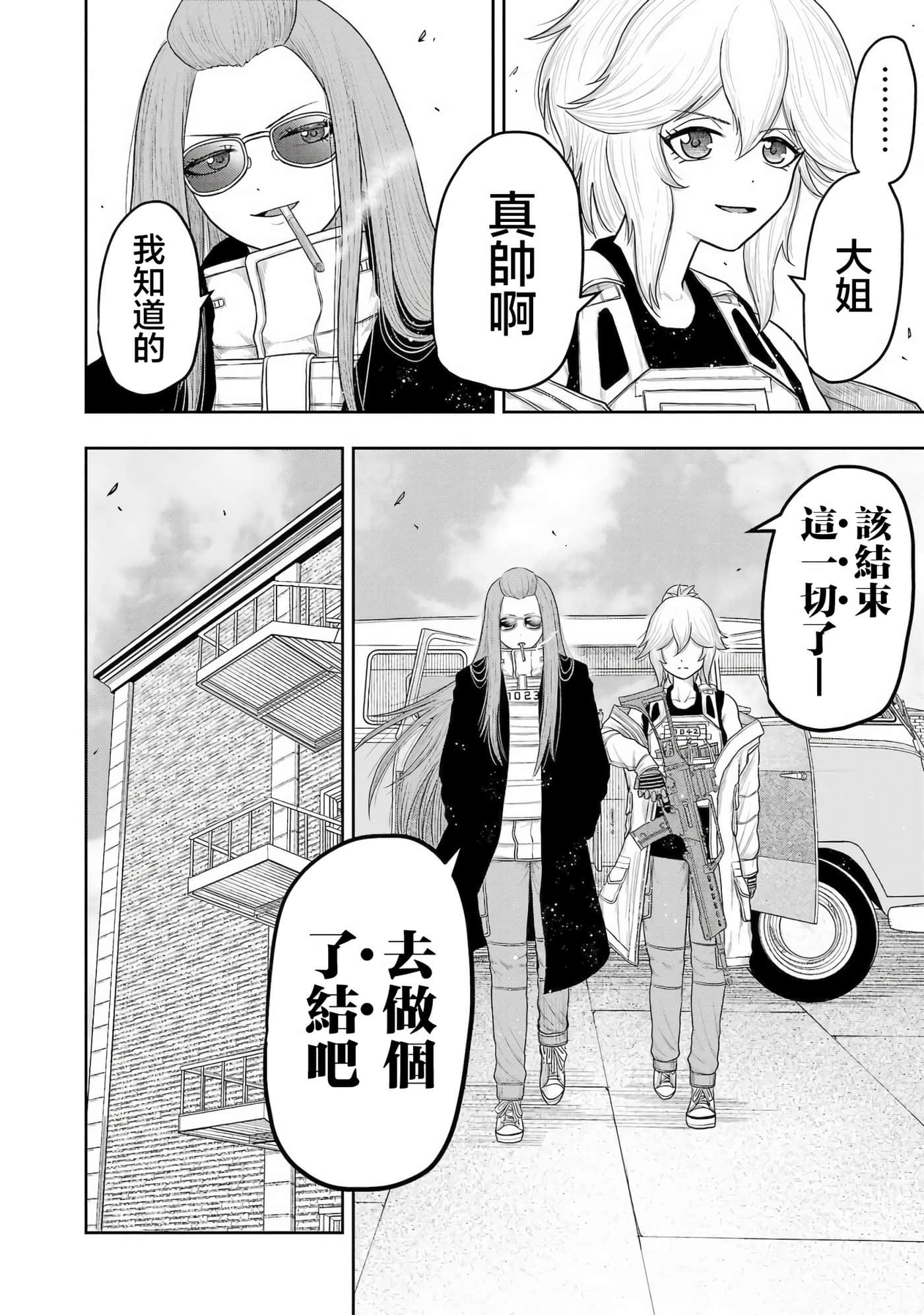 第 12 卷 第 3 页