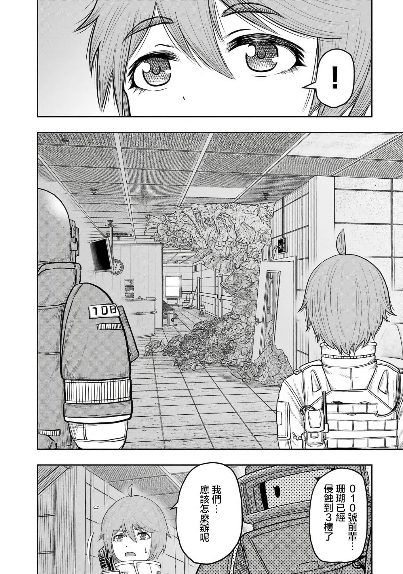第 12 卷 第 5 页