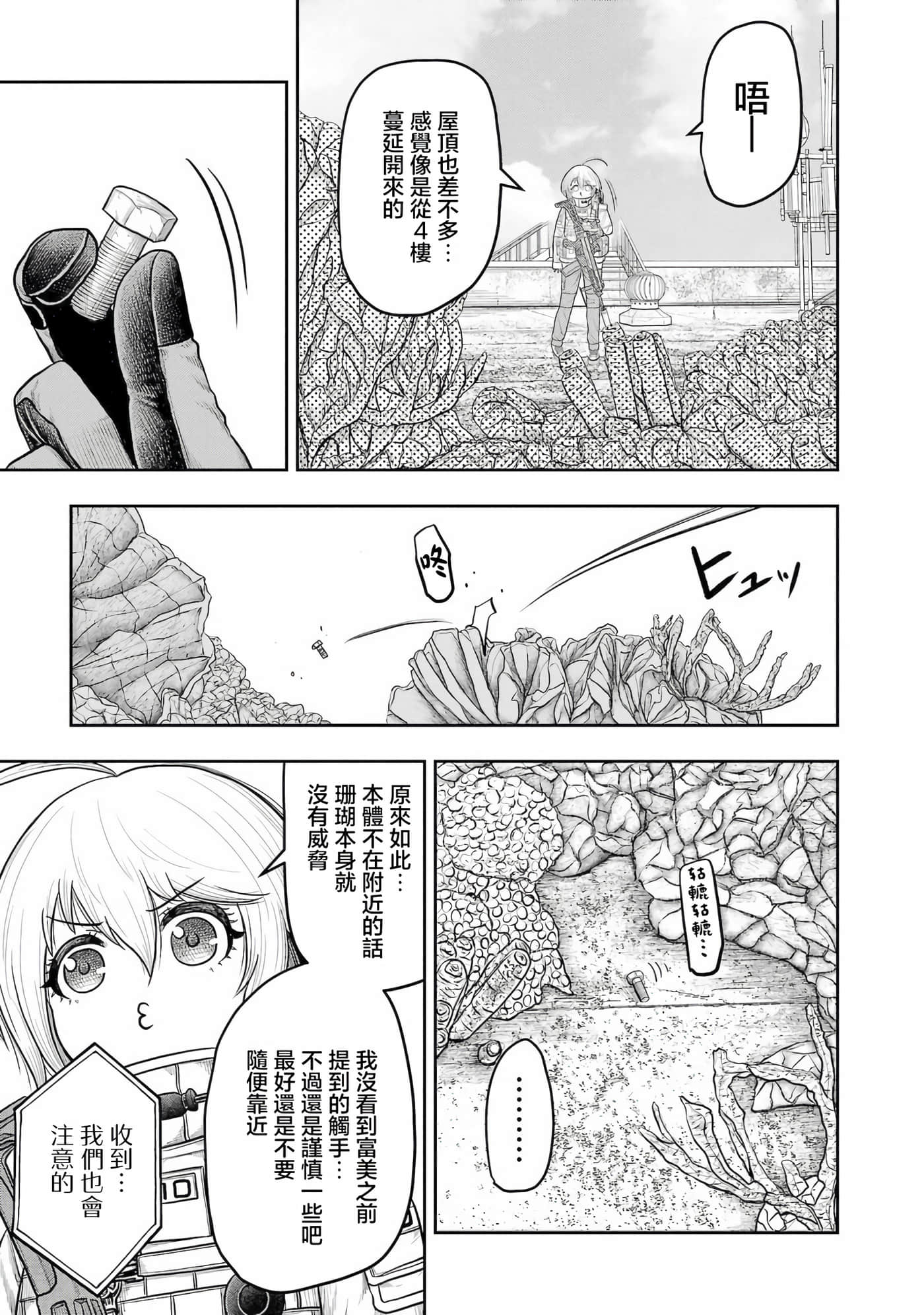 第 12 卷 第 6 页