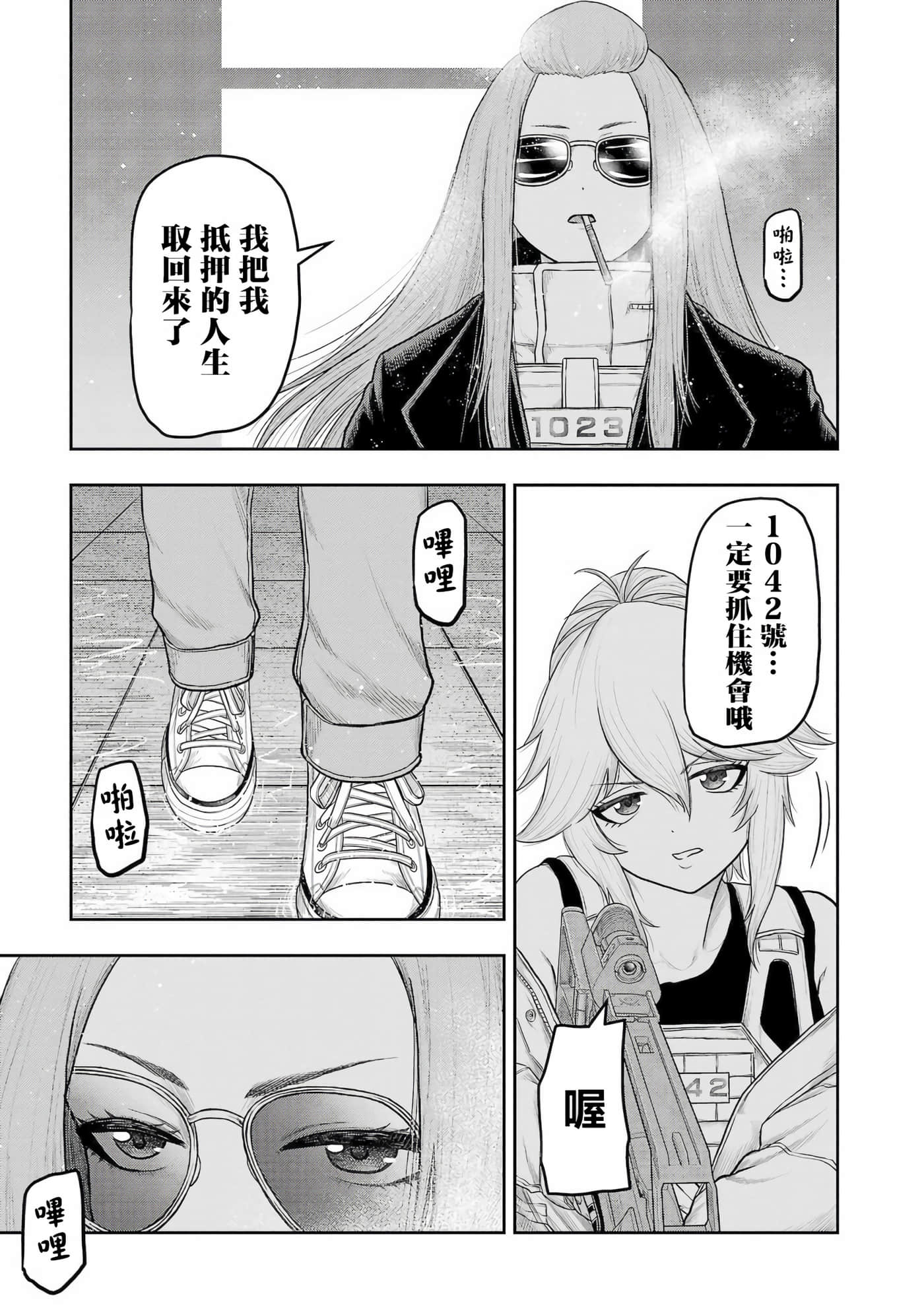 第 12 卷 第 8 页