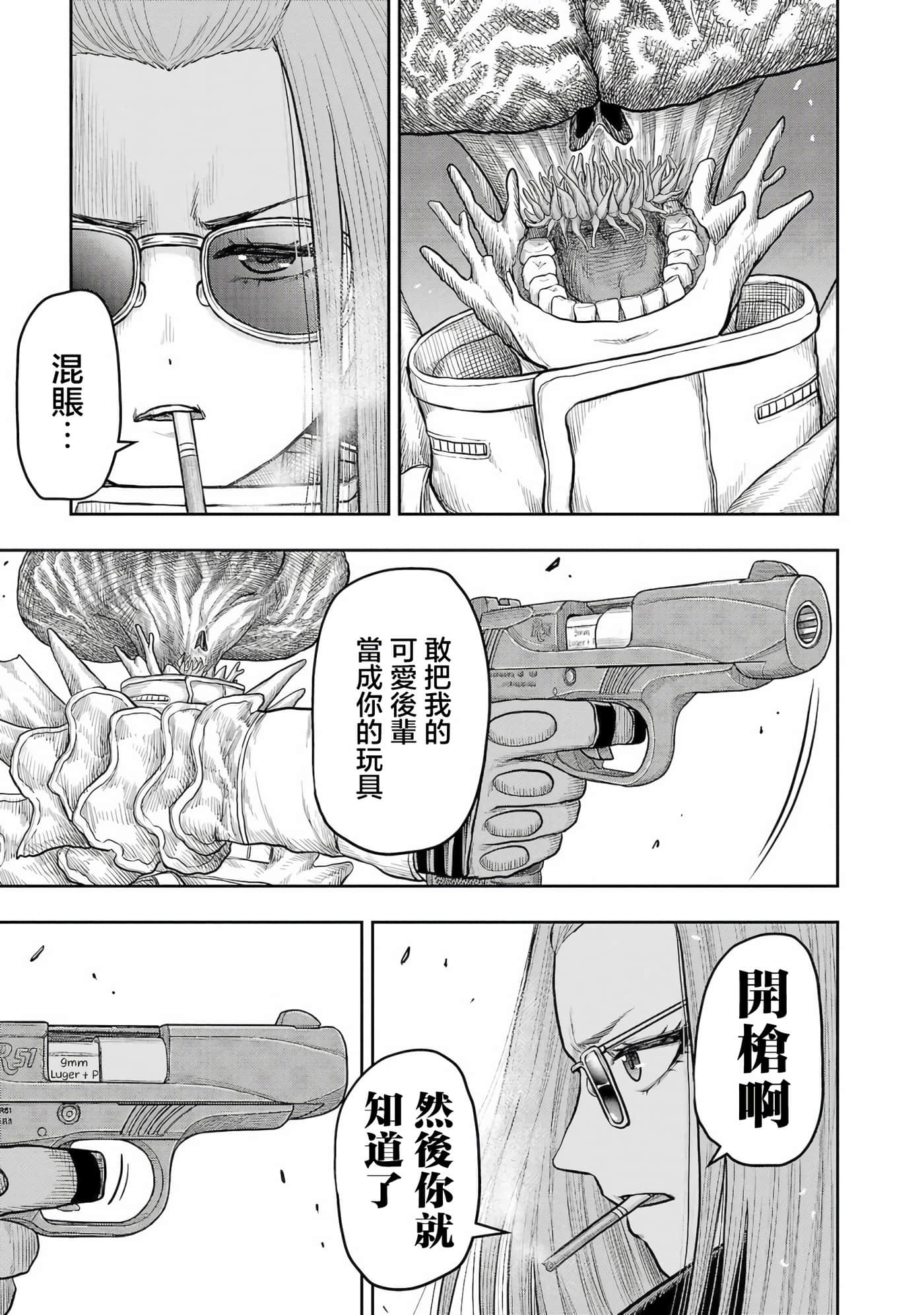 第 12 卷 第 10 页